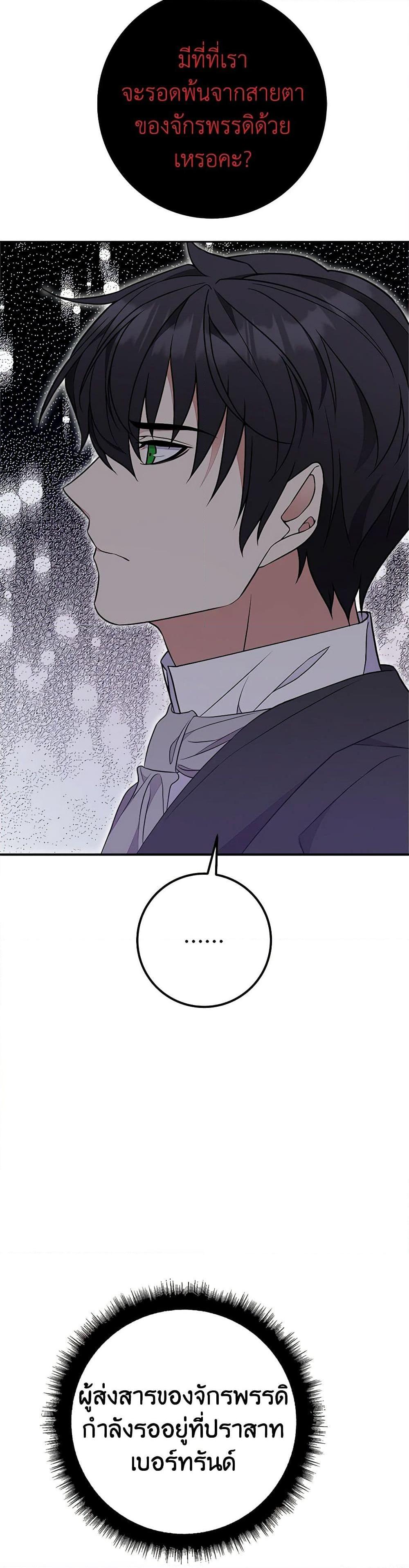 Manga-lc-com อ่านมังงะ อ่านการ์ตูน ออนไลน์ ฟรี For Your Well-Being ตอนที่ 1 2 3 4 5 6 7 8 9 10 11 12 13 14 ฟรี ไม่มีโฆษณา Manga-lc - อ่าน มังงะ อ่าน การ์ตูน ออนไลน์ อ่านมังงะ ฟรี