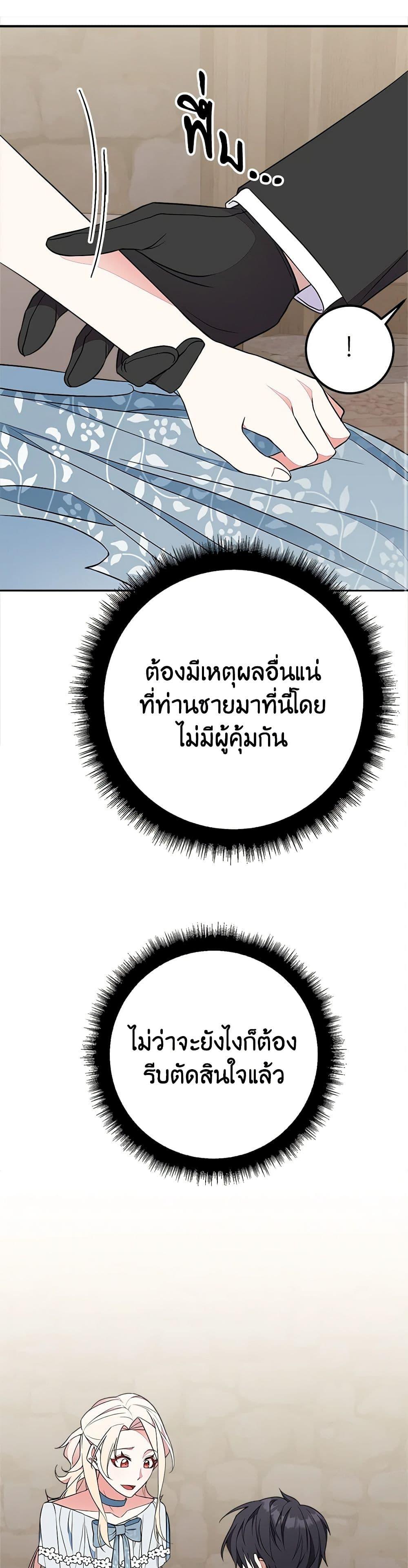 Manga-lc-com อ่านมังงะ อ่านการ์ตูน ออนไลน์ ฟรี For Your Well-Being ตอนที่ 1 2 3 4 5 6 7 8 9 10 11 12 13 14 ฟรี ไม่มีโฆษณา Manga-lc - อ่าน มังงะ อ่าน การ์ตูน ออนไลน์ อ่านมังงะ ฟรี