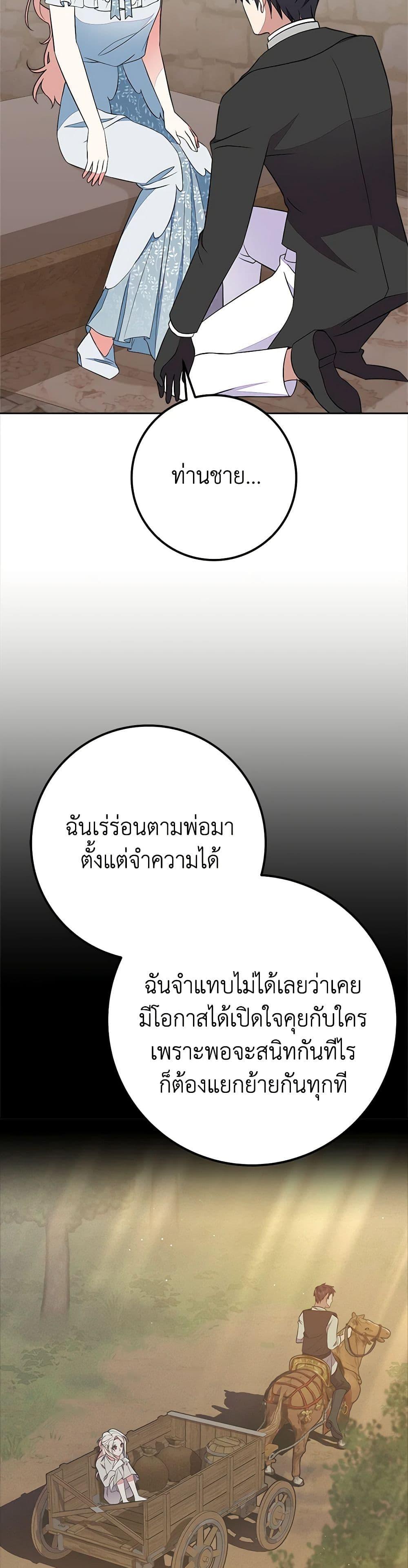 Manga-lc-com อ่านมังงะ อ่านการ์ตูน ออนไลน์ ฟรี For Your Well-Being ตอนที่ 1 2 3 4 5 6 7 8 9 10 11 12 13 14 ฟรี ไม่มีโฆษณา Manga-lc - อ่าน มังงะ อ่าน การ์ตูน ออนไลน์ อ่านมังงะ ฟรี