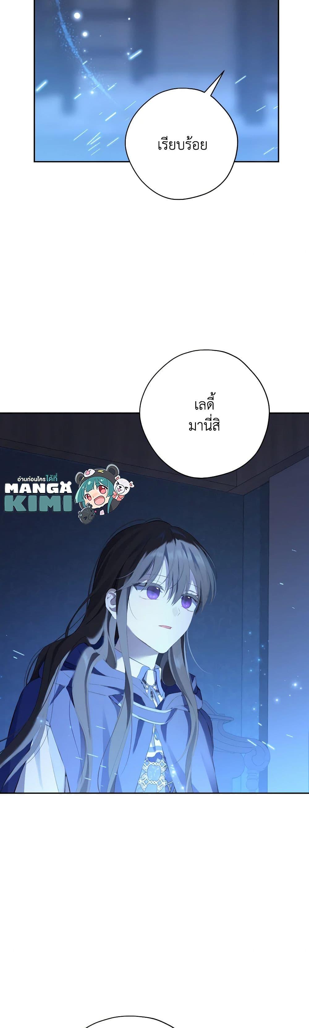 Manga-lc-com อ่านมังงะ อ่านการ์ตูน ออนไลน์ ฟรี Actually, I Was the Real One ตอนที่ 1 2 3 4 5 6 7 8 9 10 11 12 13 14 ฟรี ไม่มีโฆษณา Manga-lc - อ่าน มังงะ อ่าน การ์ตูน ออนไลน์ อ่านมังงะ ฟรี
