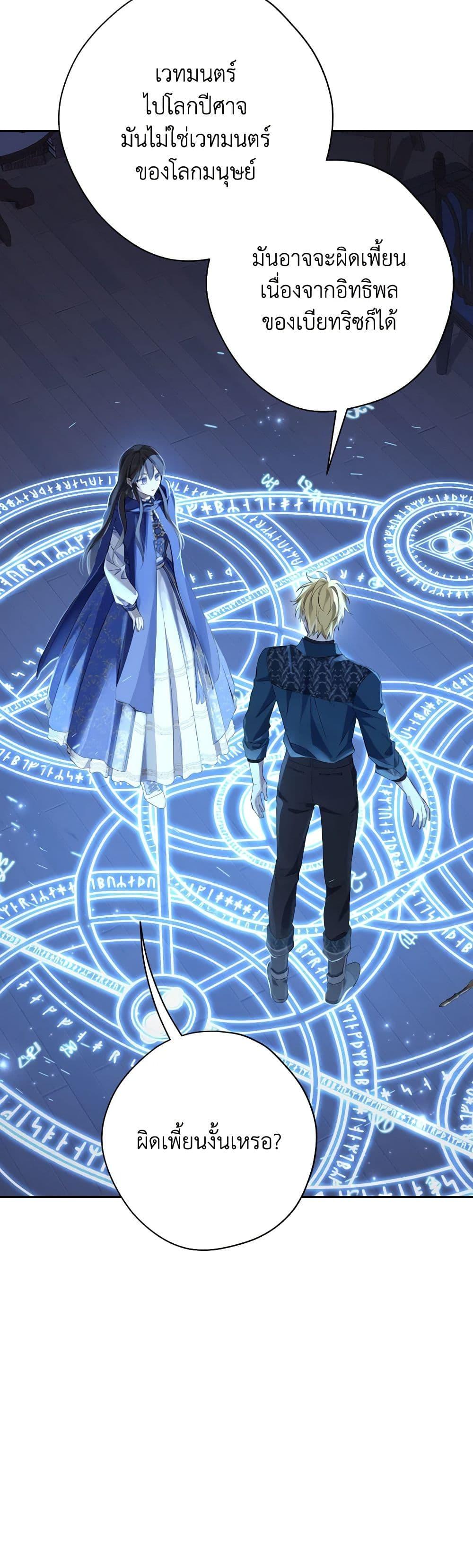 Manga-lc-com อ่านมังงะ อ่านการ์ตูน ออนไลน์ ฟรี Actually, I Was the Real One ตอนที่ 1 2 3 4 5 6 7 8 9 10 11 12 13 14 ฟรี ไม่มีโฆษณา Manga-lc - อ่าน มังงะ อ่าน การ์ตูน ออนไลน์ อ่านมังงะ ฟรี