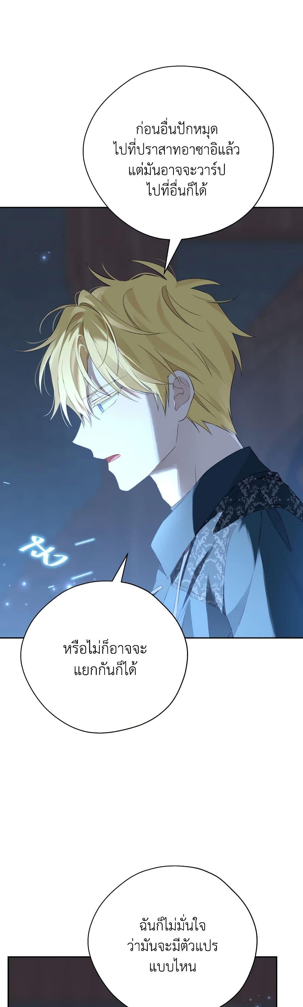 Manga-lc-com อ่านมังงะ อ่านการ์ตูน ออนไลน์ ฟรี Actually, I Was the Real One ตอนที่ 1 2 3 4 5 6 7 8 9 10 11 12 13 14 ฟรี ไม่มีโฆษณา Manga-lc - อ่าน มังงะ อ่าน การ์ตูน ออนไลน์ อ่านมังงะ ฟรี
