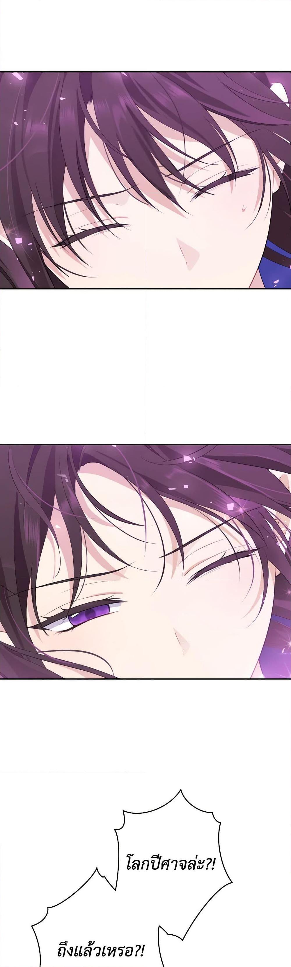 Manga-lc-com อ่านมังงะ อ่านการ์ตูน ออนไลน์ ฟรี Actually, I Was the Real One ตอนที่ 1 2 3 4 5 6 7 8 9 10 11 12 13 14 ฟรี ไม่มีโฆษณา Manga-lc - อ่าน มังงะ อ่าน การ์ตูน ออนไลน์ อ่านมังงะ ฟรี