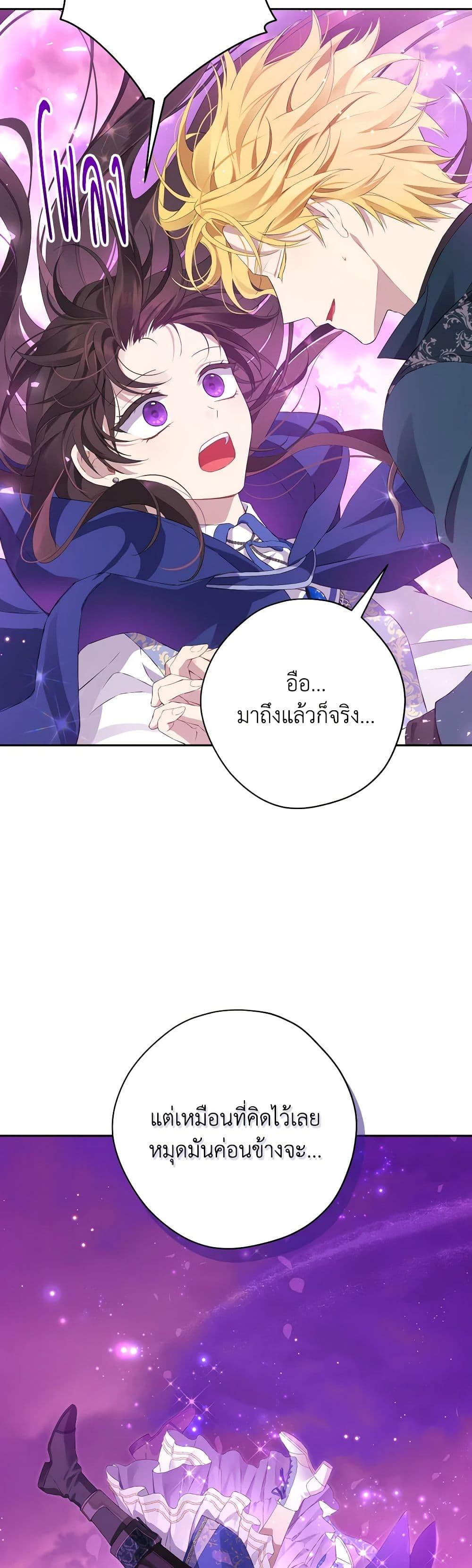 Manga-lc-com อ่านมังงะ อ่านการ์ตูน ออนไลน์ ฟรี Actually, I Was the Real One ตอนที่ 1 2 3 4 5 6 7 8 9 10 11 12 13 14 ฟรี ไม่มีโฆษณา Manga-lc - อ่าน มังงะ อ่าน การ์ตูน ออนไลน์ อ่านมังงะ ฟรี