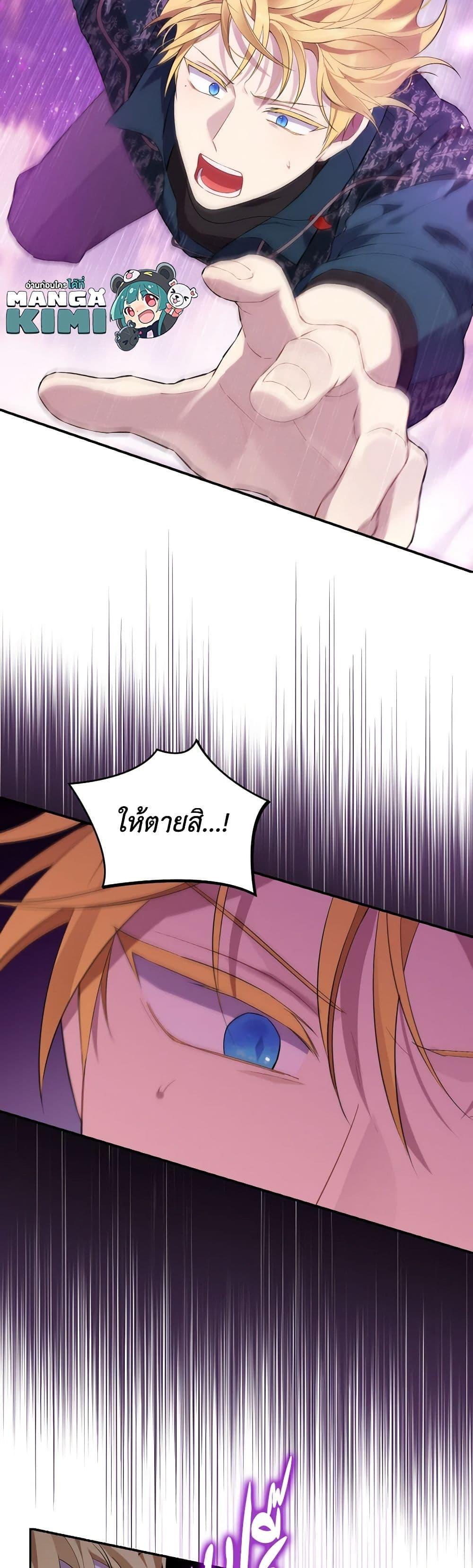 Manga-lc-com อ่านมังงะ อ่านการ์ตูน ออนไลน์ ฟรี Actually, I Was the Real One ตอนที่ 1 2 3 4 5 6 7 8 9 10 11 12 13 14 ฟรี ไม่มีโฆษณา Manga-lc - อ่าน มังงะ อ่าน การ์ตูน ออนไลน์ อ่านมังงะ ฟรี