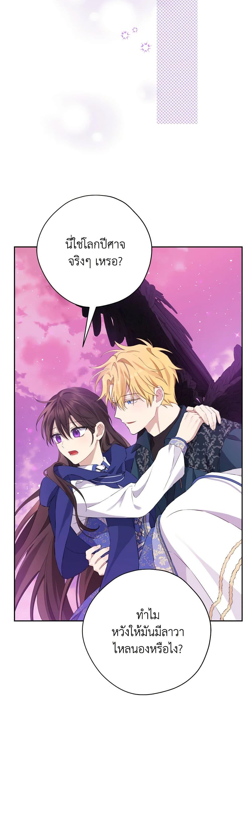 Manga-lc-com อ่านมังงะ อ่านการ์ตูน ออนไลน์ ฟรี Actually, I Was the Real One ตอนที่ 1 2 3 4 5 6 7 8 9 10 11 12 13 14 ฟรี ไม่มีโฆษณา Manga-lc - อ่าน มังงะ อ่าน การ์ตูน ออนไลน์ อ่านมังงะ ฟรี