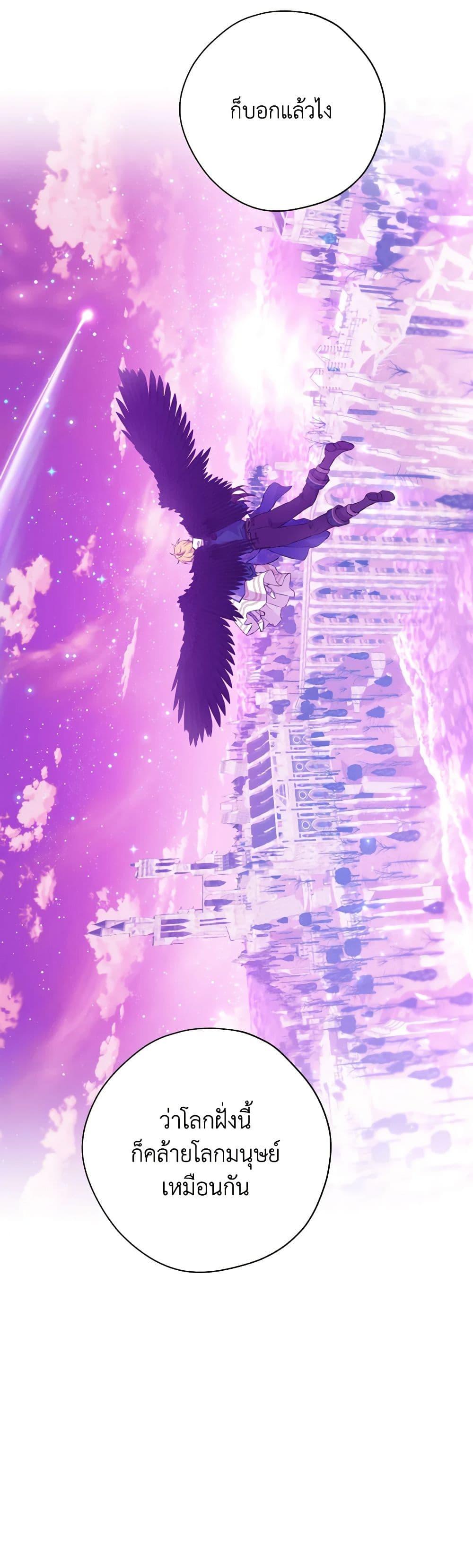 Manga-lc-com อ่านมังงะ อ่านการ์ตูน ออนไลน์ ฟรี Actually, I Was the Real One ตอนที่ 1 2 3 4 5 6 7 8 9 10 11 12 13 14 ฟรี ไม่มีโฆษณา Manga-lc - อ่าน มังงะ อ่าน การ์ตูน ออนไลน์ อ่านมังงะ ฟรี