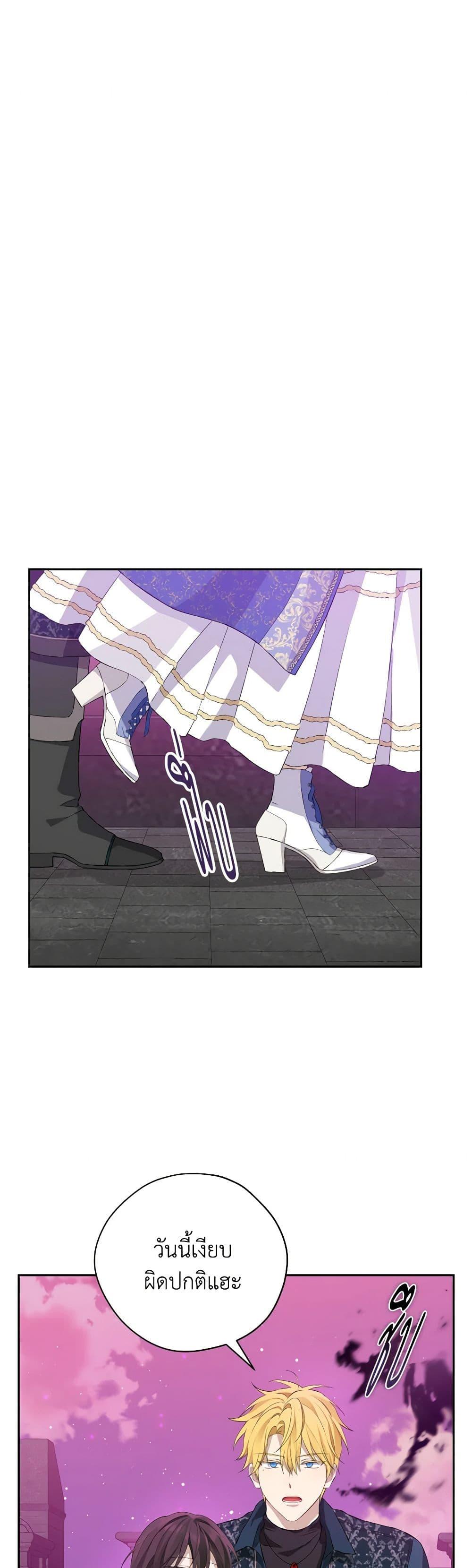 Manga-lc-com อ่านมังงะ อ่านการ์ตูน ออนไลน์ ฟรี Actually, I Was the Real One ตอนที่ 1 2 3 4 5 6 7 8 9 10 11 12 13 14 ฟรี ไม่มีโฆษณา Manga-lc - อ่าน มังงะ อ่าน การ์ตูน ออนไลน์ อ่านมังงะ ฟรี