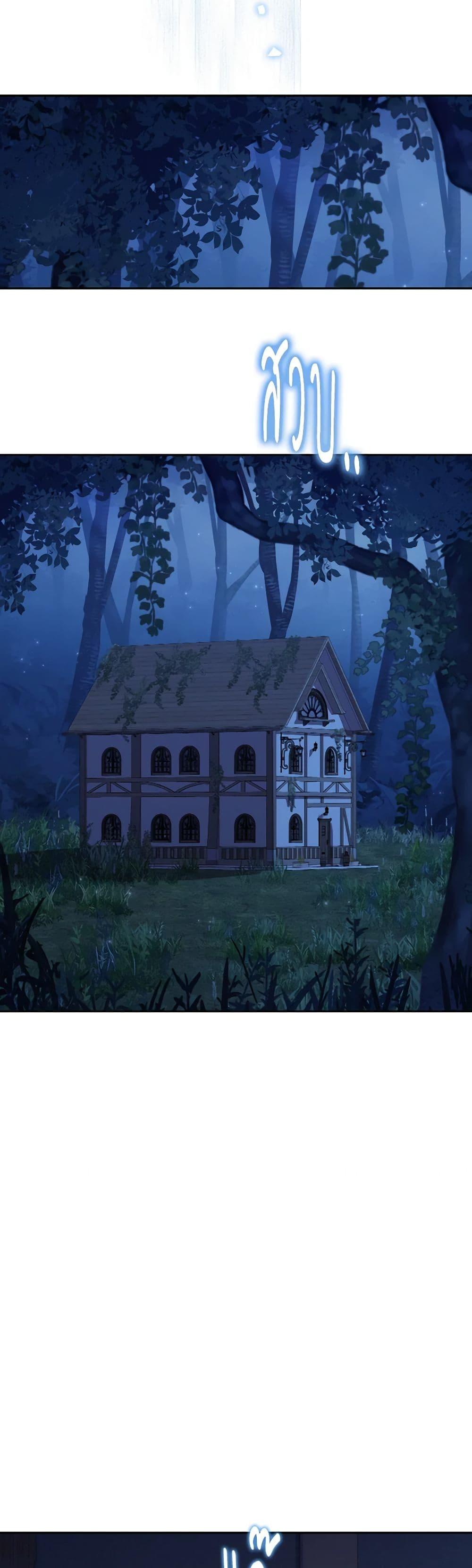 Manga-lc-com อ่านมังงะ อ่านการ์ตูน ออนไลน์ ฟรี Actually, I Was the Real One ตอนที่ 1 2 3 4 5 6 7 8 9 10 11 12 13 14 ฟรี ไม่มีโฆษณา Manga-lc - อ่าน มังงะ อ่าน การ์ตูน ออนไลน์ อ่านมังงะ ฟรี