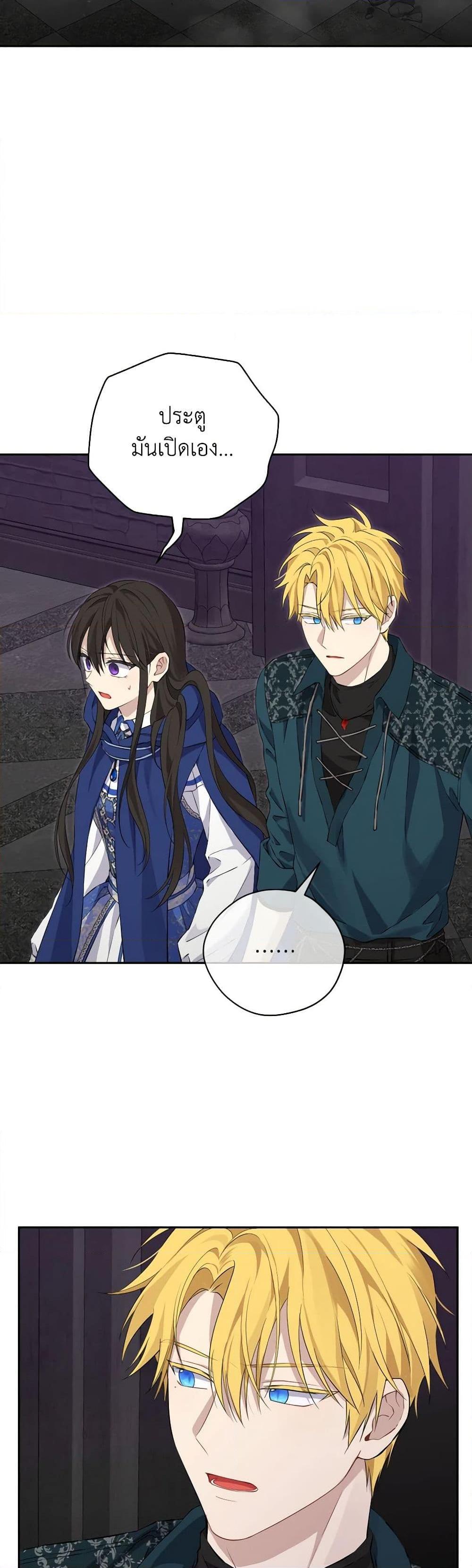 Manga-lc-com อ่านมังงะ อ่านการ์ตูน ออนไลน์ ฟรี Actually, I Was the Real One ตอนที่ 1 2 3 4 5 6 7 8 9 10 11 12 13 14 ฟรี ไม่มีโฆษณา Manga-lc - อ่าน มังงะ อ่าน การ์ตูน ออนไลน์ อ่านมังงะ ฟรี