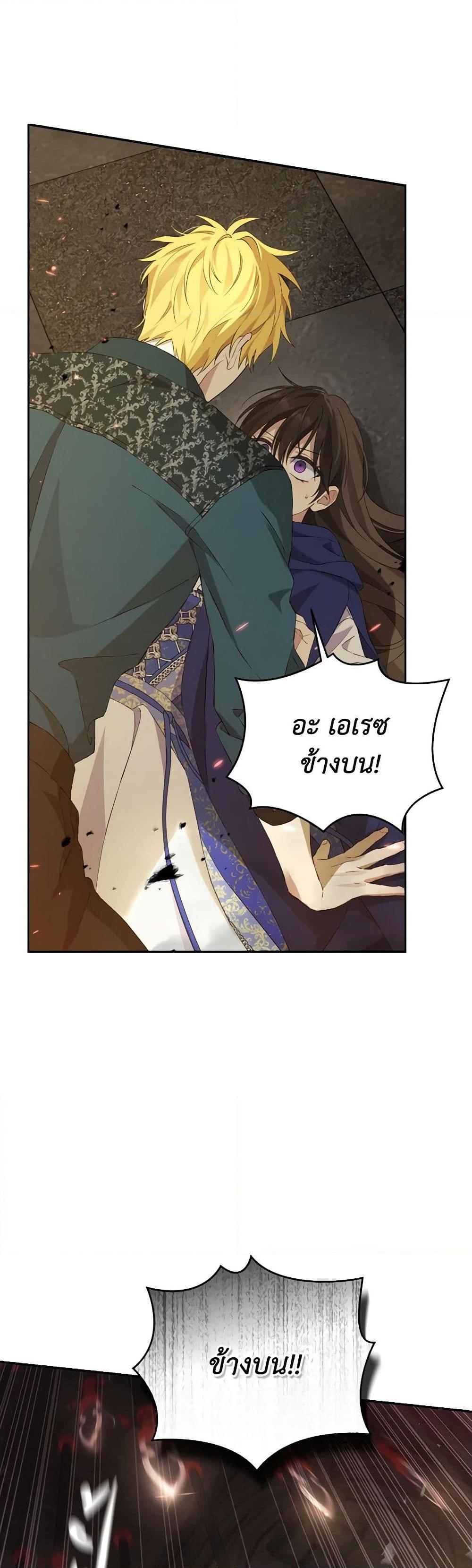 Manga-lc-com อ่านมังงะ อ่านการ์ตูน ออนไลน์ ฟรี Actually, I Was the Real One ตอนที่ 1 2 3 4 5 6 7 8 9 10 11 12 13 14 ฟรี ไม่มีโฆษณา Manga-lc - อ่าน มังงะ อ่าน การ์ตูน ออนไลน์ อ่านมังงะ ฟรี