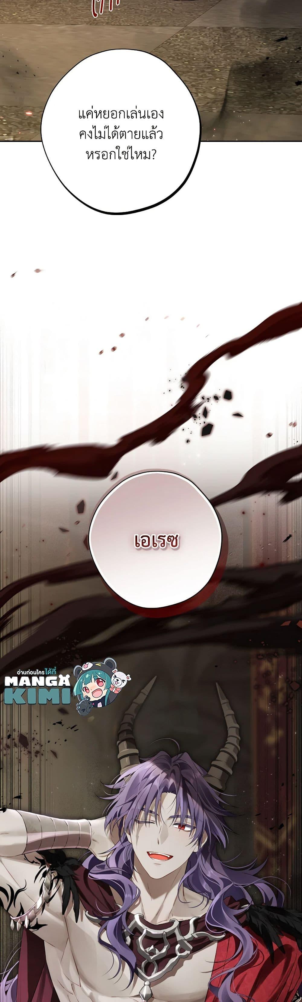 Manga-lc-com อ่านมังงะ อ่านการ์ตูน ออนไลน์ ฟรี Actually, I Was the Real One ตอนที่ 1 2 3 4 5 6 7 8 9 10 11 12 13 14 ฟรี ไม่มีโฆษณา Manga-lc - อ่าน มังงะ อ่าน การ์ตูน ออนไลน์ อ่านมังงะ ฟรี