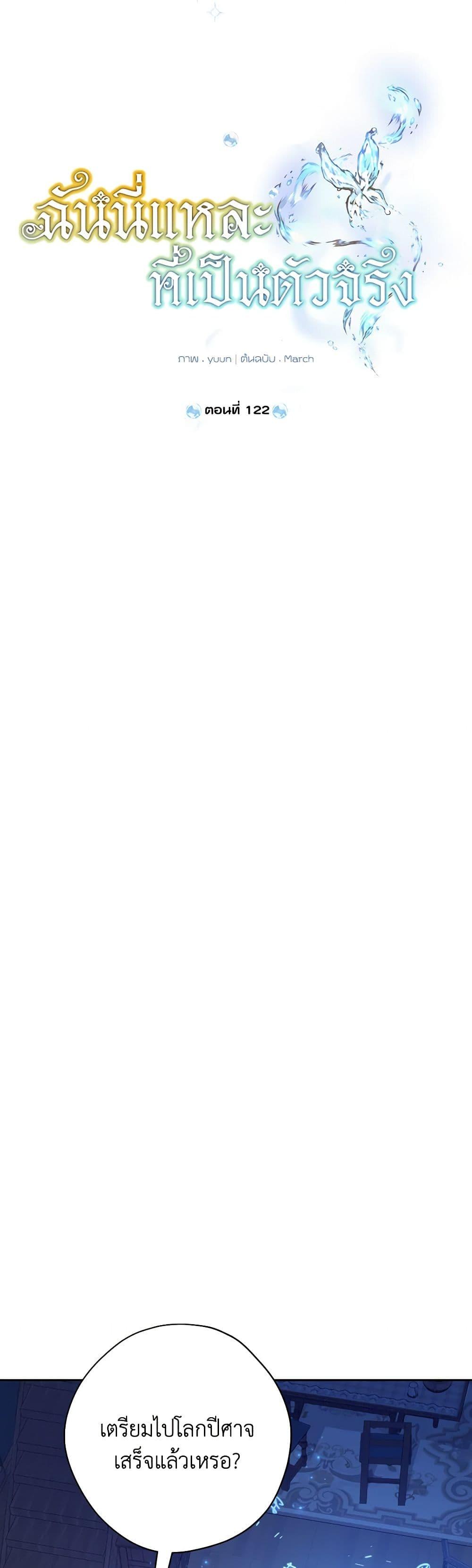 Manga-lc-com อ่านมังงะ อ่านการ์ตูน ออนไลน์ ฟรี Actually, I Was the Real One ตอนที่ 1 2 3 4 5 6 7 8 9 10 11 12 13 14 ฟรี ไม่มีโฆษณา Manga-lc - อ่าน มังงะ อ่าน การ์ตูน ออนไลน์ อ่านมังงะ ฟรี