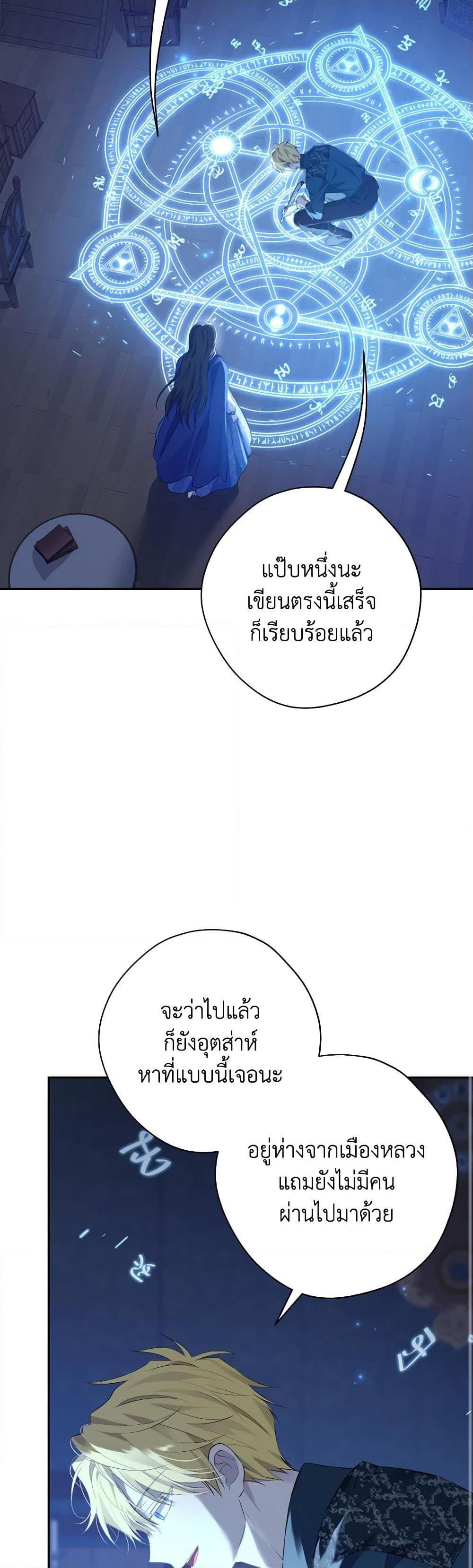 Manga-lc-com อ่านมังงะ อ่านการ์ตูน ออนไลน์ ฟรี Actually, I Was the Real One ตอนที่ 1 2 3 4 5 6 7 8 9 10 11 12 13 14 ฟรี ไม่มีโฆษณา Manga-lc - อ่าน มังงะ อ่าน การ์ตูน ออนไลน์ อ่านมังงะ ฟรี
