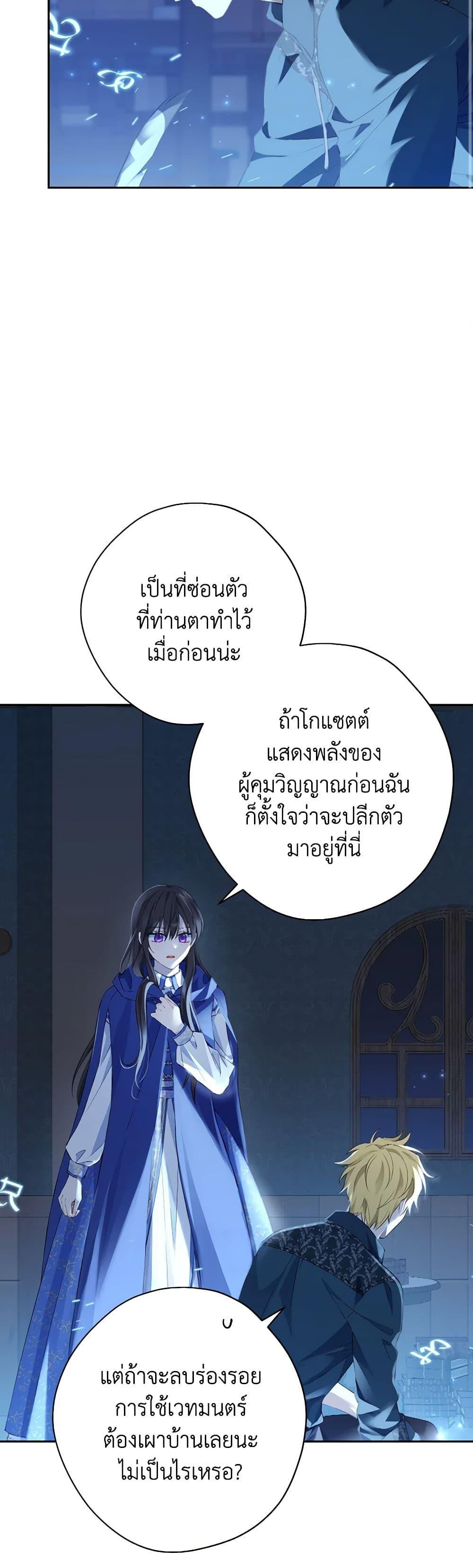 Manga-lc-com อ่านมังงะ อ่านการ์ตูน ออนไลน์ ฟรี Actually, I Was the Real One ตอนที่ 1 2 3 4 5 6 7 8 9 10 11 12 13 14 ฟรี ไม่มีโฆษณา Manga-lc - อ่าน มังงะ อ่าน การ์ตูน ออนไลน์ อ่านมังงะ ฟรี