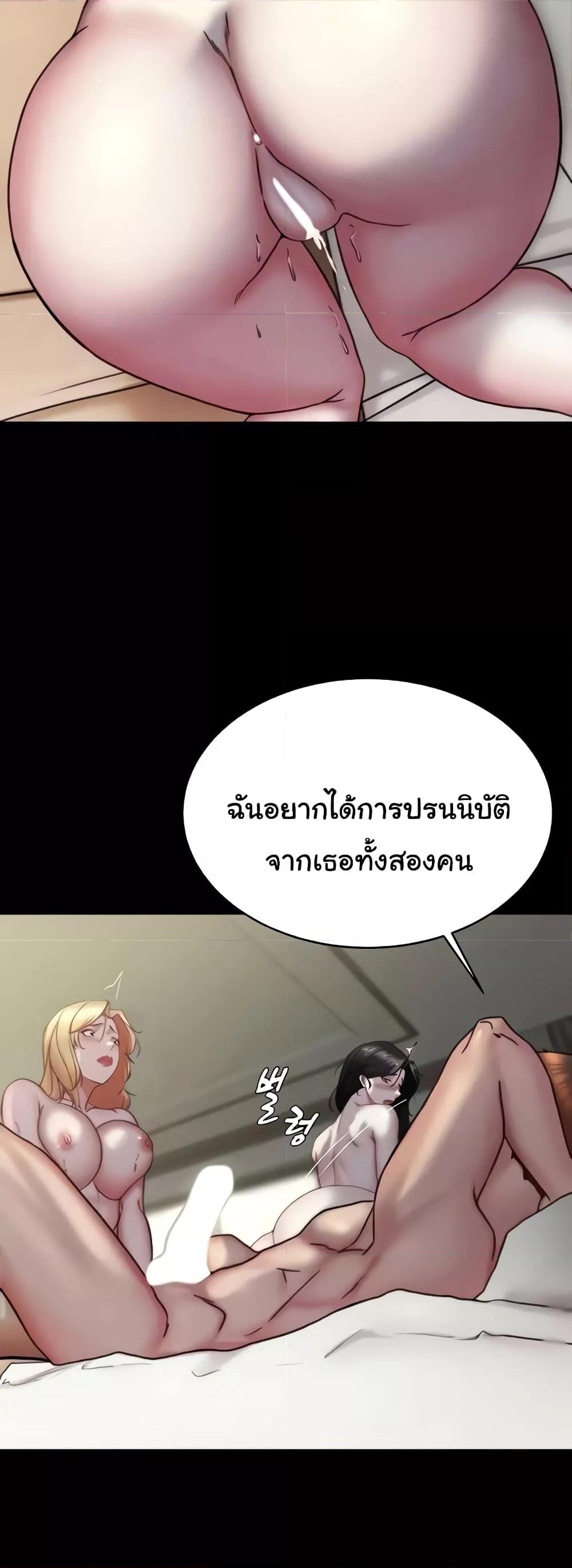 Doujin-Lc- อ่าน โดจิน มังฮวา เกาหลี ญี่ปุ่น จีน แปลไทย Panty Note ตอนที่ 1 2 3 4 5 6 7 8 9 10 11 12 13 14 ฟรี ไม่มีโฆษณา อ่าน โดจิน Manhwa เกาหลี ญี่ปุ่น จีน เรามีครบ คัดมาให้เน้นๆ โดจิน 18+ รับประกันความฟินโดย  Doujin Lc