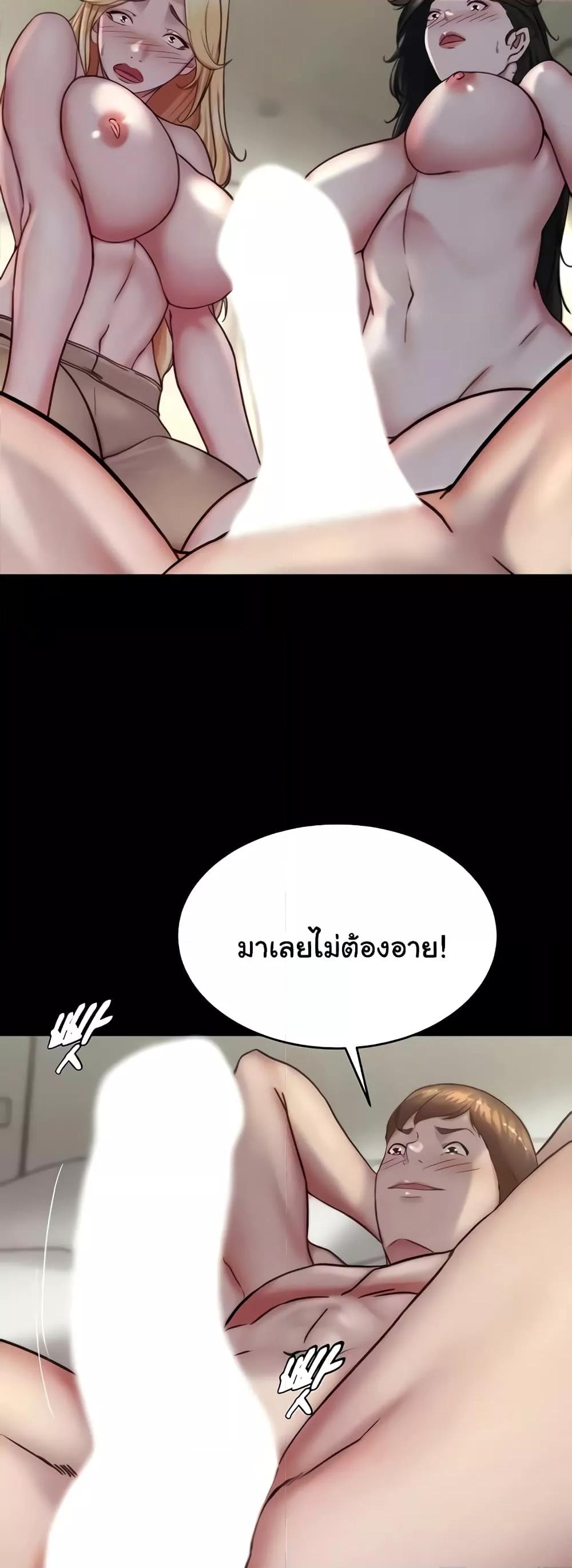Doujin-Lc- อ่าน โดจิน มังฮวา เกาหลี ญี่ปุ่น จีน แปลไทย Panty Note ตอนที่ 1 2 3 4 5 6 7 8 9 10 11 12 13 14 ฟรี ไม่มีโฆษณา อ่าน โดจิน Manhwa เกาหลี ญี่ปุ่น จีน เรามีครบ คัดมาให้เน้นๆ โดจิน 18+ รับประกันความฟินโดย  Doujin Lc