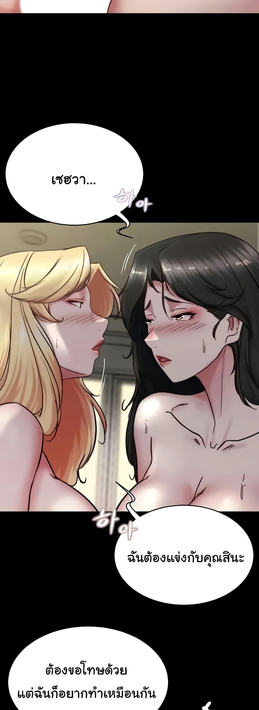 Doujin-Lc- อ่าน โดจิน มังฮวา เกาหลี ญี่ปุ่น จีน แปลไทย Panty Note ตอนที่ 1 2 3 4 5 6 7 8 9 10 11 12 13 14 ฟรี ไม่มีโฆษณา อ่าน โดจิน Manhwa เกาหลี ญี่ปุ่น จีน เรามีครบ คัดมาให้เน้นๆ โดจิน 18+ รับประกันความฟินโดย  Doujin Lc