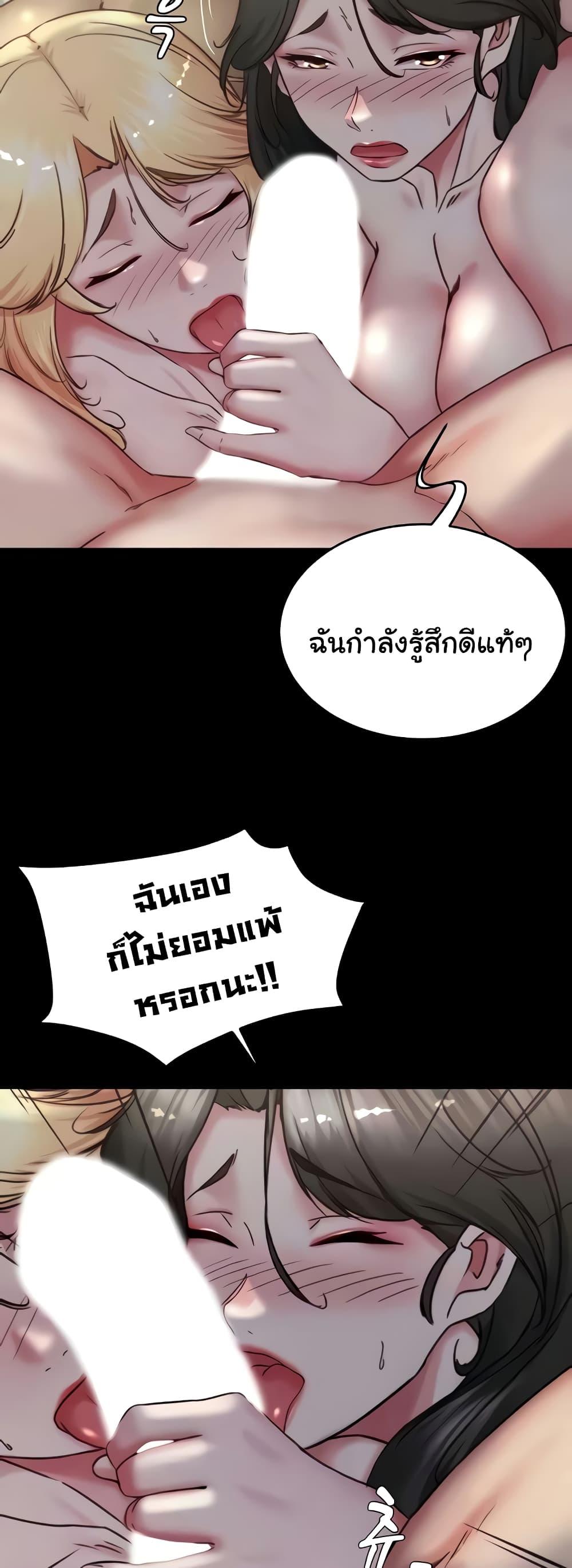 Doujin-Lc- อ่าน โดจิน มังฮวา เกาหลี ญี่ปุ่น จีน แปลไทย Panty Note ตอนที่ 1 2 3 4 5 6 7 8 9 10 11 12 13 14 ฟรี ไม่มีโฆษณา อ่าน โดจิน Manhwa เกาหลี ญี่ปุ่น จีน เรามีครบ คัดมาให้เน้นๆ โดจิน 18+ รับประกันความฟินโดย  Doujin Lc