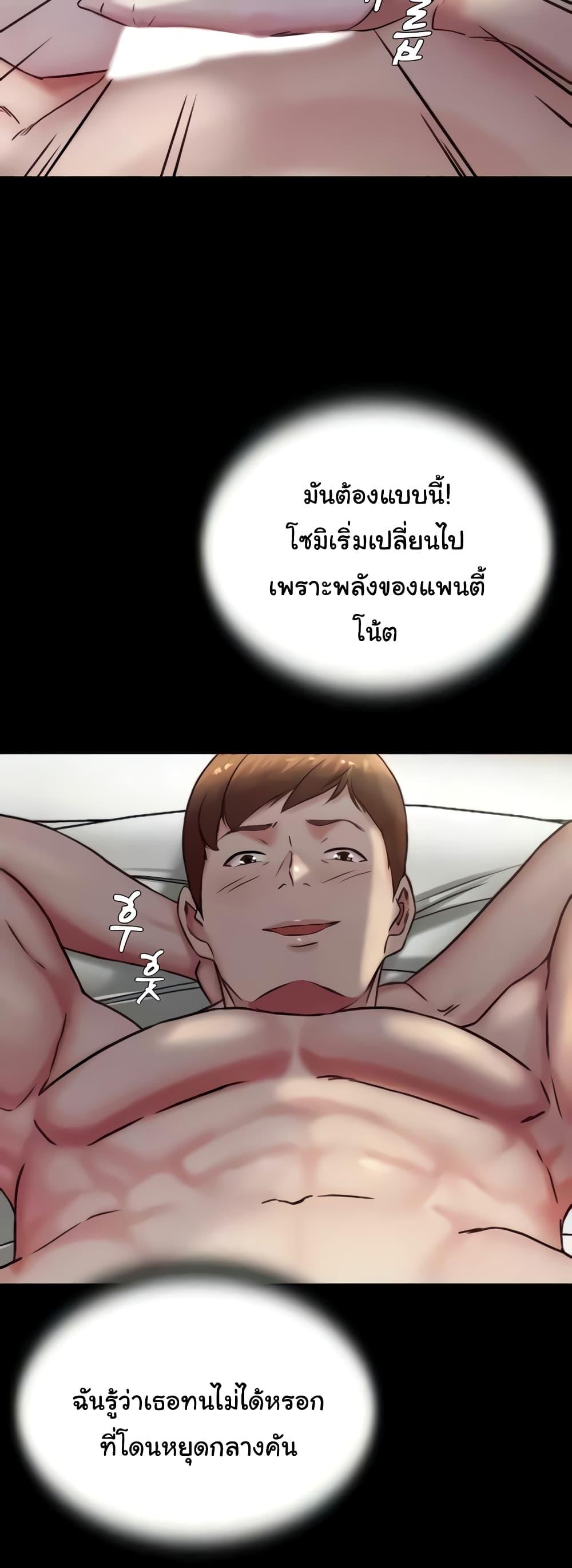 Doujin-Lc- อ่าน โดจิน มังฮวา เกาหลี ญี่ปุ่น จีน แปลไทย Panty Note ตอนที่ 1 2 3 4 5 6 7 8 9 10 11 12 13 14 ฟรี ไม่มีโฆษณา อ่าน โดจิน Manhwa เกาหลี ญี่ปุ่น จีน เรามีครบ คัดมาให้เน้นๆ โดจิน 18+ รับประกันความฟินโดย  Doujin Lc