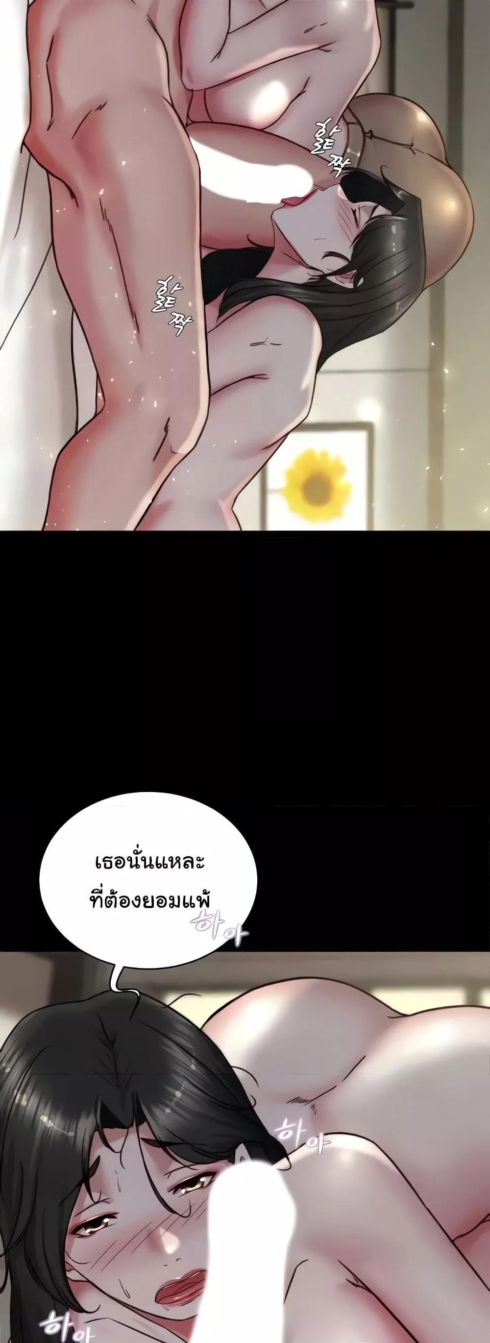 Doujin-Lc- อ่าน โดจิน มังฮวา เกาหลี ญี่ปุ่น จีน แปลไทย Panty Note ตอนที่ 1 2 3 4 5 6 7 8 9 10 11 12 13 14 ฟรี ไม่มีโฆษณา อ่าน โดจิน Manhwa เกาหลี ญี่ปุ่น จีน เรามีครบ คัดมาให้เน้นๆ โดจิน 18+ รับประกันความฟินโดย  Doujin Lc