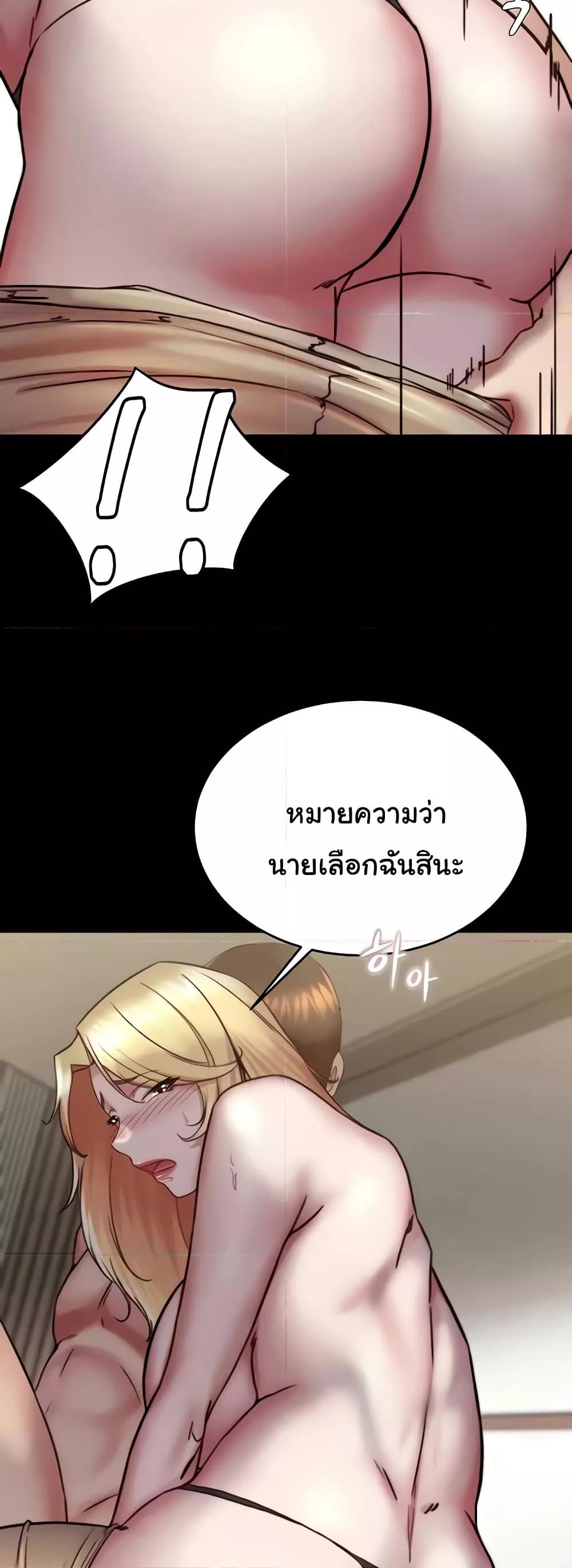 Doujin-Lc- อ่าน โดจิน มังฮวา เกาหลี ญี่ปุ่น จีน แปลไทย Panty Note ตอนที่ 1 2 3 4 5 6 7 8 9 10 11 12 13 14 ฟรี ไม่มีโฆษณา อ่าน โดจิน Manhwa เกาหลี ญี่ปุ่น จีน เรามีครบ คัดมาให้เน้นๆ โดจิน 18+ รับประกันความฟินโดย  Doujin Lc