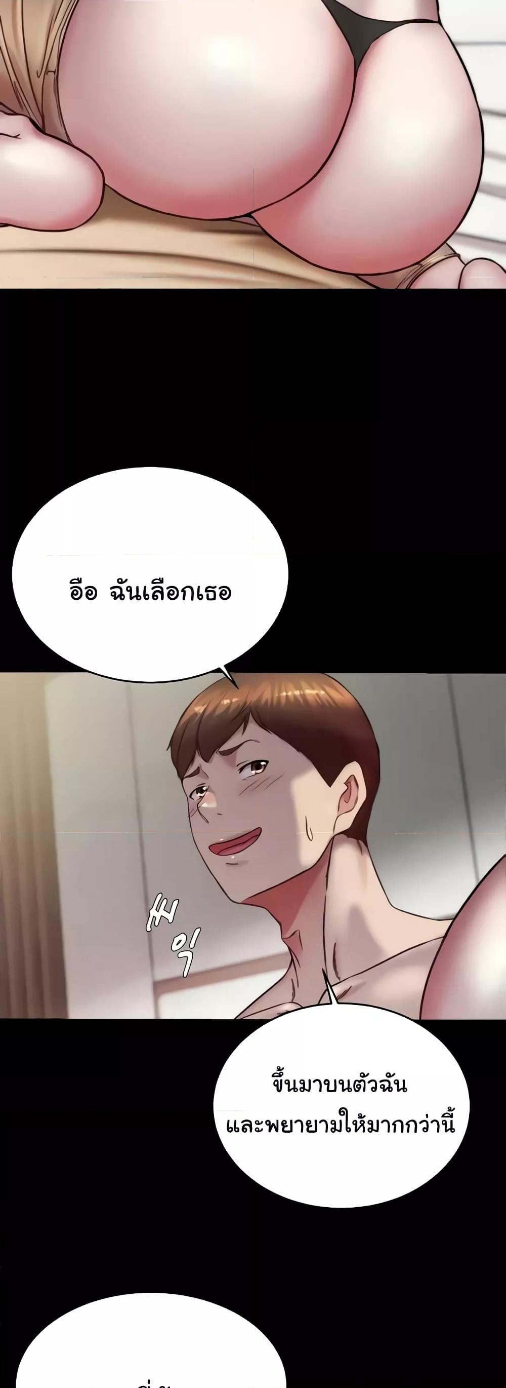 Doujin-Lc- อ่าน โดจิน มังฮวา เกาหลี ญี่ปุ่น จีน แปลไทย Panty Note ตอนที่ 1 2 3 4 5 6 7 8 9 10 11 12 13 14 ฟรี ไม่มีโฆษณา อ่าน โดจิน Manhwa เกาหลี ญี่ปุ่น จีน เรามีครบ คัดมาให้เน้นๆ โดจิน 18+ รับประกันความฟินโดย  Doujin Lc
