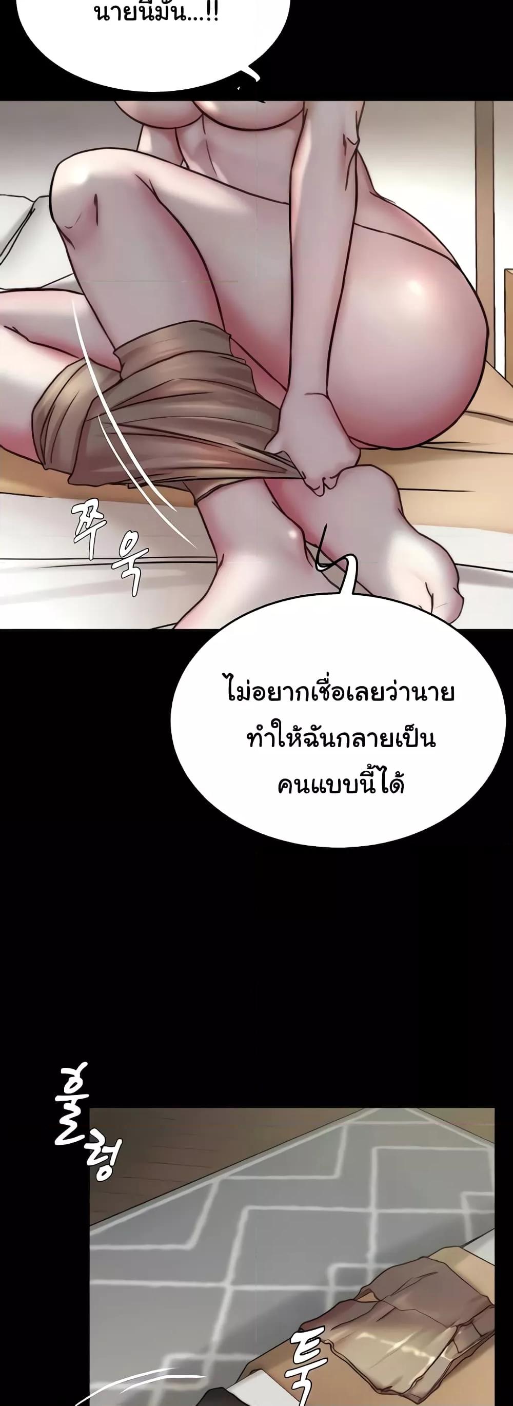 Doujin-Lc- อ่าน โดจิน มังฮวา เกาหลี ญี่ปุ่น จีน แปลไทย Panty Note ตอนที่ 1 2 3 4 5 6 7 8 9 10 11 12 13 14 ฟรี ไม่มีโฆษณา อ่าน โดจิน Manhwa เกาหลี ญี่ปุ่น จีน เรามีครบ คัดมาให้เน้นๆ โดจิน 18+ รับประกันความฟินโดย  Doujin Lc
