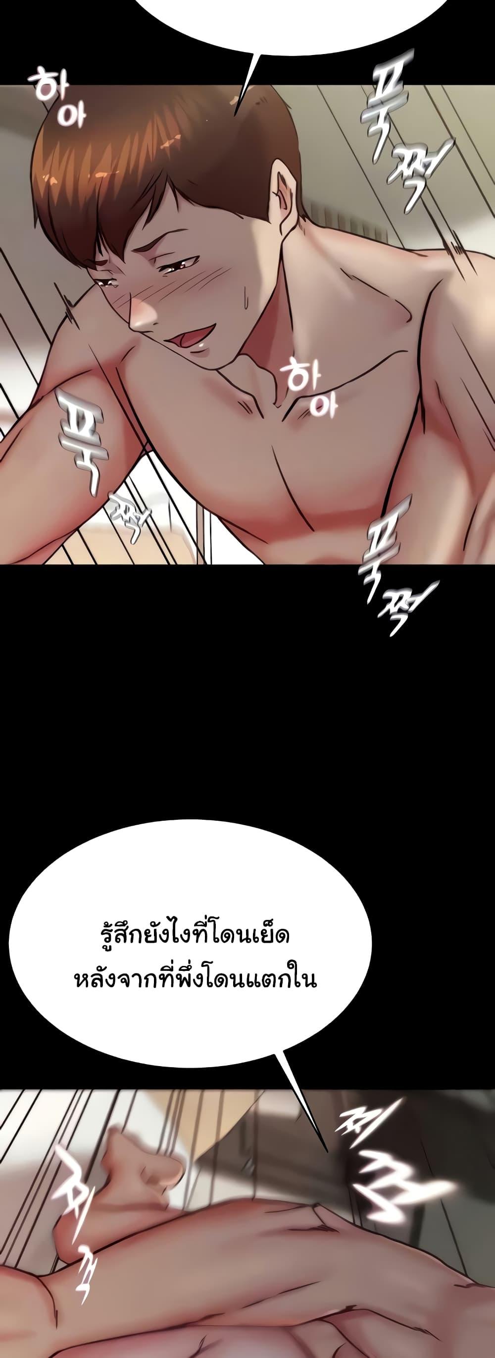 Doujin-Lc- อ่าน โดจิน มังฮวา เกาหลี ญี่ปุ่น จีน แปลไทย Panty Note ตอนที่ 1 2 3 4 5 6 7 8 9 10 11 12 13 14 ฟรี ไม่มีโฆษณา อ่าน โดจิน Manhwa เกาหลี ญี่ปุ่น จีน เรามีครบ คัดมาให้เน้นๆ โดจิน 18+ รับประกันความฟินโดย  Doujin Lc