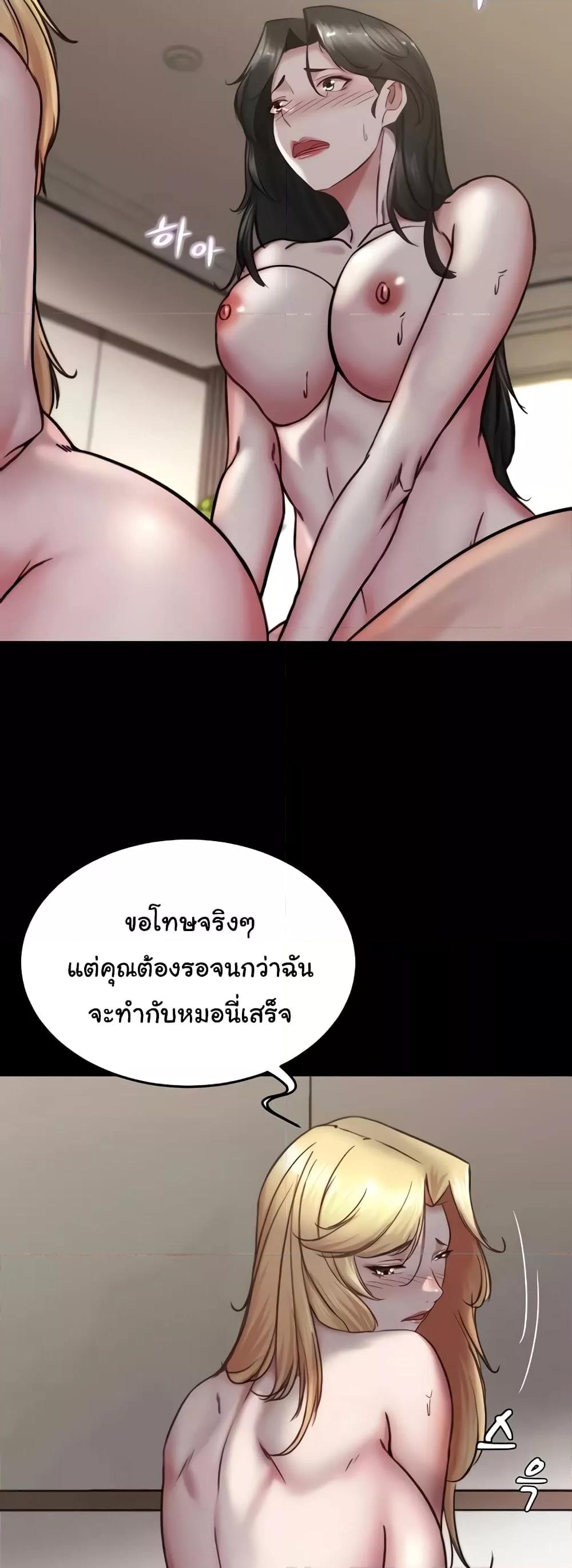 Doujin-Lc- อ่าน โดจิน มังฮวา เกาหลี ญี่ปุ่น จีน แปลไทย Panty Note ตอนที่ 1 2 3 4 5 6 7 8 9 10 11 12 13 14 ฟรี ไม่มีโฆษณา อ่าน โดจิน Manhwa เกาหลี ญี่ปุ่น จีน เรามีครบ คัดมาให้เน้นๆ โดจิน 18+ รับประกันความฟินโดย  Doujin Lc
