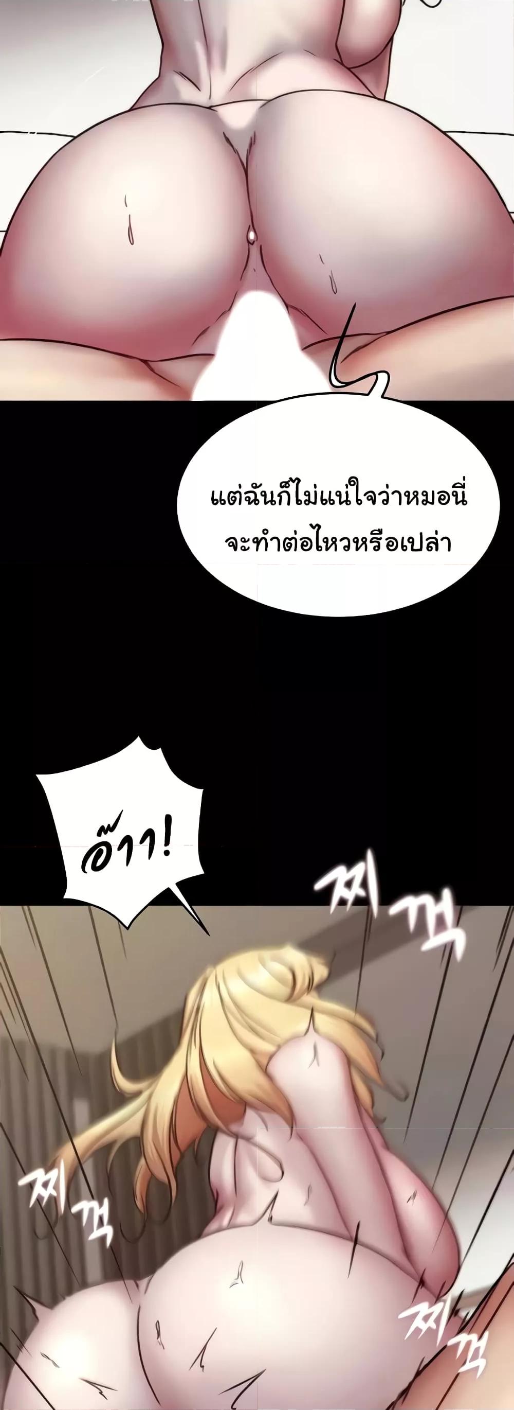 Doujin-Lc- อ่าน โดจิน มังฮวา เกาหลี ญี่ปุ่น จีน แปลไทย Panty Note ตอนที่ 1 2 3 4 5 6 7 8 9 10 11 12 13 14 ฟรี ไม่มีโฆษณา อ่าน โดจิน Manhwa เกาหลี ญี่ปุ่น จีน เรามีครบ คัดมาให้เน้นๆ โดจิน 18+ รับประกันความฟินโดย  Doujin Lc