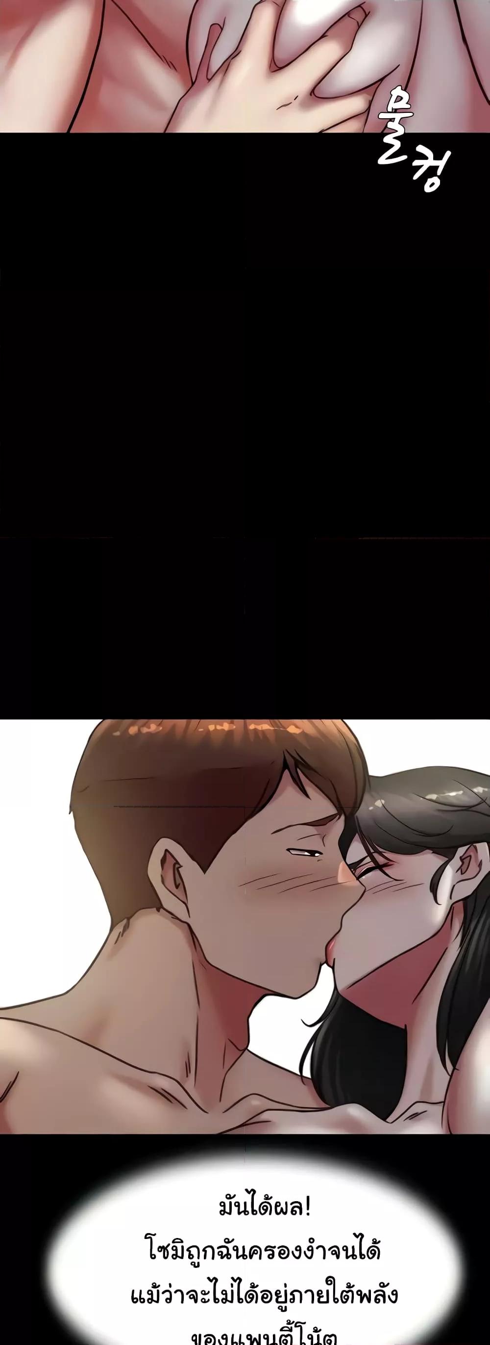 Doujin-Lc- อ่าน โดจิน มังฮวา เกาหลี ญี่ปุ่น จีน แปลไทย Panty Note ตอนที่ 1 2 3 4 5 6 7 8 9 10 11 12 13 14 ฟรี ไม่มีโฆษณา อ่าน โดจิน Manhwa เกาหลี ญี่ปุ่น จีน เรามีครบ คัดมาให้เน้นๆ โดจิน 18+ รับประกันความฟินโดย  Doujin Lc