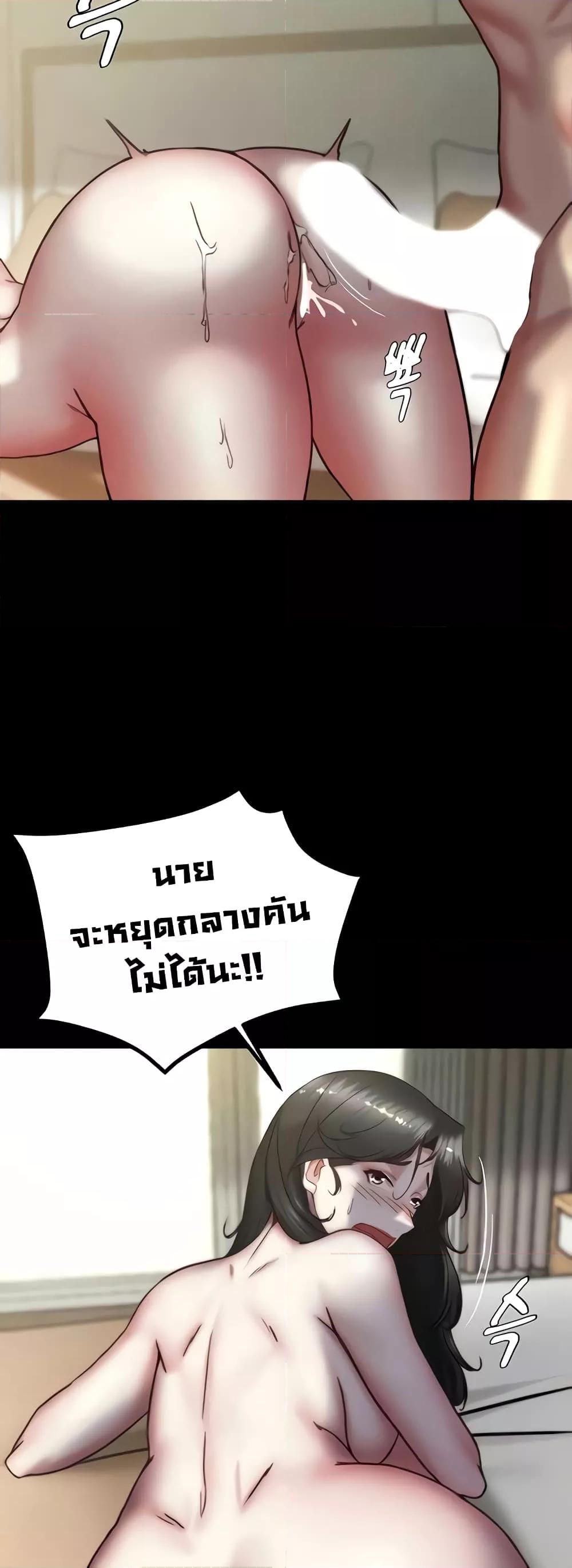 Doujin-Lc- อ่าน โดจิน มังฮวา เกาหลี ญี่ปุ่น จีน แปลไทย Panty Note ตอนที่ 1 2 3 4 5 6 7 8 9 10 11 12 13 14 ฟรี ไม่มีโฆษณา อ่าน โดจิน Manhwa เกาหลี ญี่ปุ่น จีน เรามีครบ คัดมาให้เน้นๆ โดจิน 18+ รับประกันความฟินโดย  Doujin Lc
