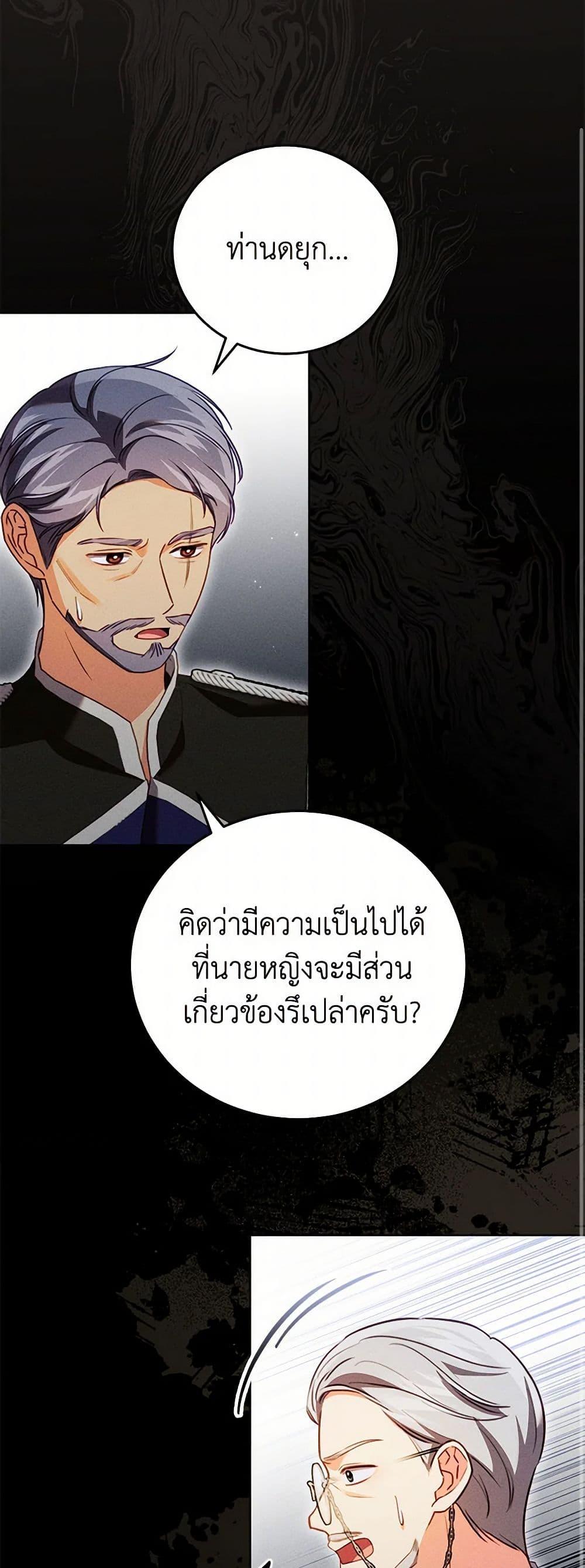 Manga-lc-com อ่านมังงะ อ่านการ์ตูน ออนไลน์ ฟรี Becoming the Lady of the Cursed Ducal House ตอนที่ 1 2 3 4 5 6 7 8 9 10 11 12 13 14 ฟรี ไม่มีโฆษณา Manga-lc - อ่าน มังงะ อ่าน การ์ตูน ออนไลน์ อ่านมังงะ ฟรี