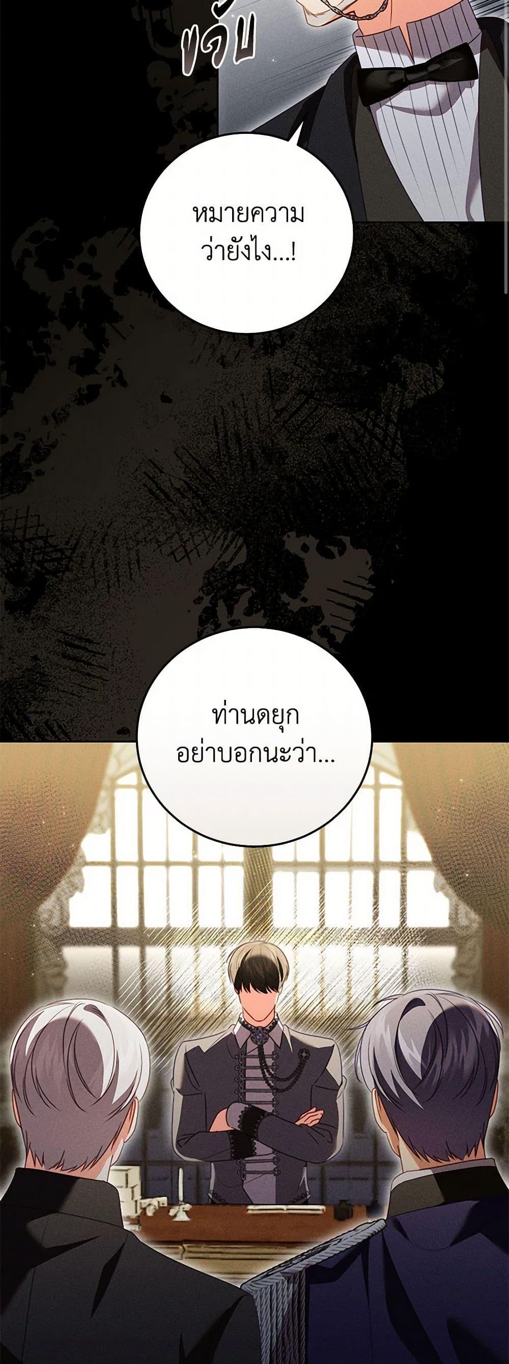 Manga-lc-com อ่านมังงะ อ่านการ์ตูน ออนไลน์ ฟรี Becoming the Lady of the Cursed Ducal House ตอนที่ 1 2 3 4 5 6 7 8 9 10 11 12 13 14 ฟรี ไม่มีโฆษณา Manga-lc - อ่าน มังงะ อ่าน การ์ตูน ออนไลน์ อ่านมังงะ ฟรี