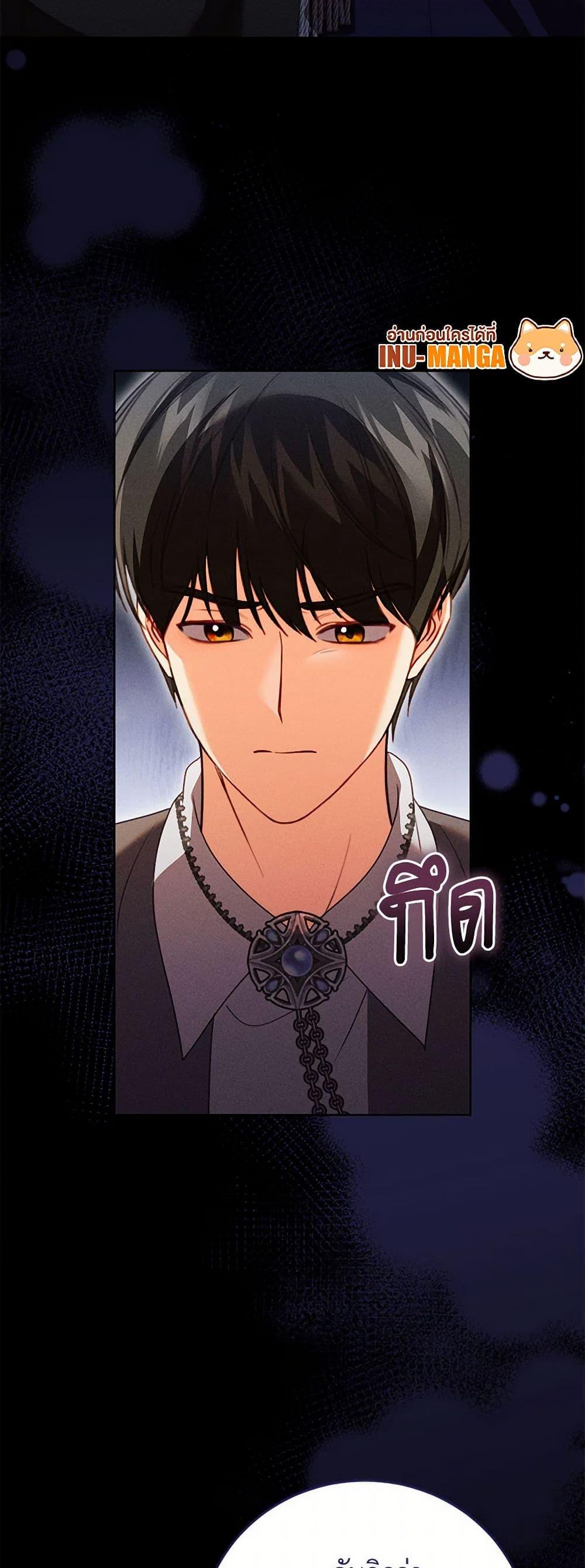 Manga-lc-com อ่านมังงะ อ่านการ์ตูน ออนไลน์ ฟรี Becoming the Lady of the Cursed Ducal House ตอนที่ 1 2 3 4 5 6 7 8 9 10 11 12 13 14 ฟรี ไม่มีโฆษณา Manga-lc - อ่าน มังงะ อ่าน การ์ตูน ออนไลน์ อ่านมังงะ ฟรี