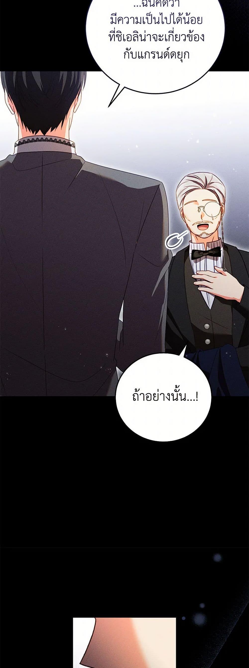 Manga-lc-com อ่านมังงะ อ่านการ์ตูน ออนไลน์ ฟรี Becoming the Lady of the Cursed Ducal House ตอนที่ 1 2 3 4 5 6 7 8 9 10 11 12 13 14 ฟรี ไม่มีโฆษณา Manga-lc - อ่าน มังงะ อ่าน การ์ตูน ออนไลน์ อ่านมังงะ ฟรี