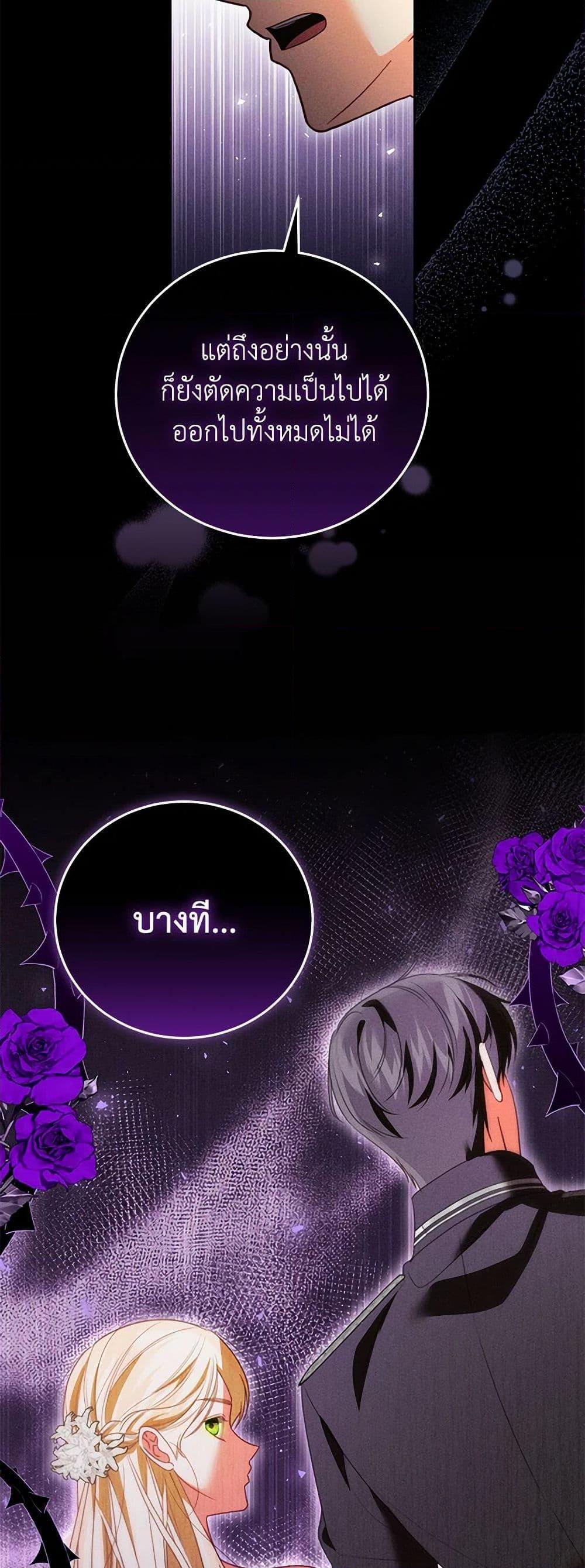 Manga-lc-com อ่านมังงะ อ่านการ์ตูน ออนไลน์ ฟรี Becoming the Lady of the Cursed Ducal House ตอนที่ 1 2 3 4 5 6 7 8 9 10 11 12 13 14 ฟรี ไม่มีโฆษณา Manga-lc - อ่าน มังงะ อ่าน การ์ตูน ออนไลน์ อ่านมังงะ ฟรี