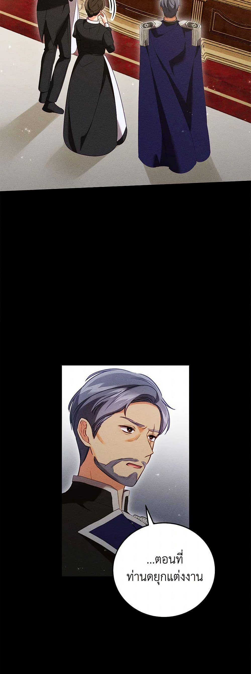 Manga-lc-com อ่านมังงะ อ่านการ์ตูน ออนไลน์ ฟรี Becoming the Lady of the Cursed Ducal House ตอนที่ 1 2 3 4 5 6 7 8 9 10 11 12 13 14 ฟรี ไม่มีโฆษณา Manga-lc - อ่าน มังงะ อ่าน การ์ตูน ออนไลน์ อ่านมังงะ ฟรี