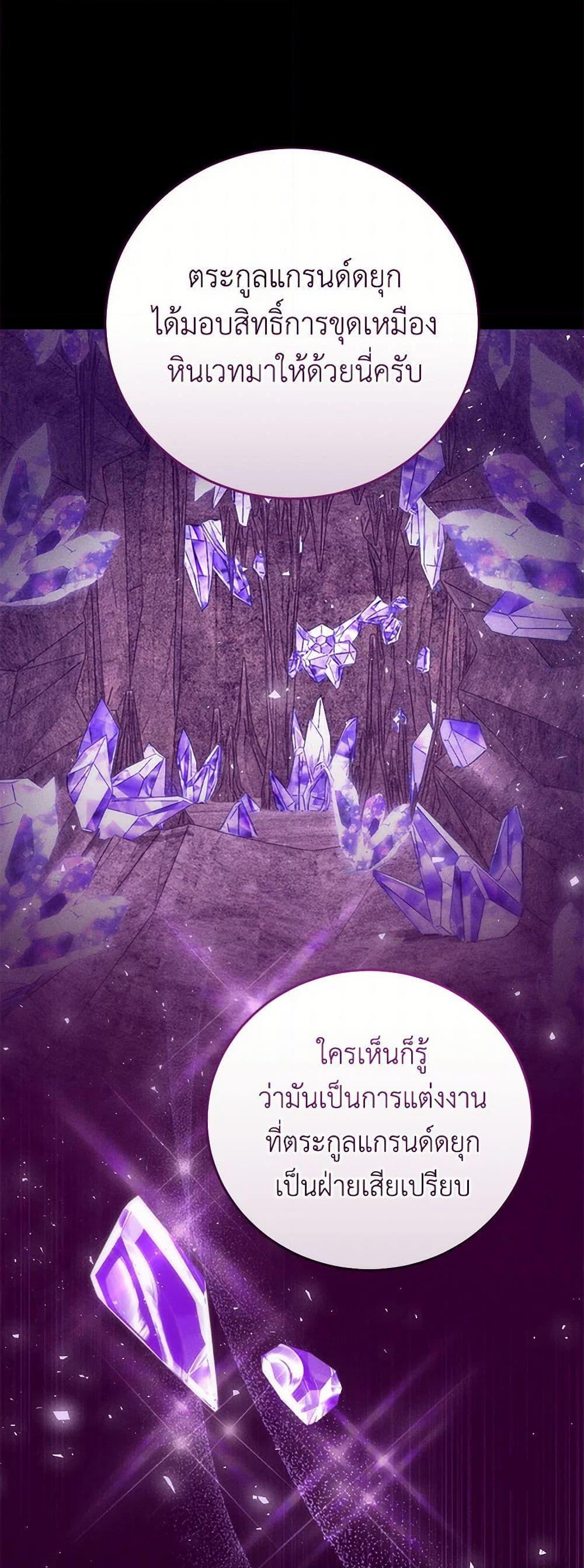 Manga-lc-com อ่านมังงะ อ่านการ์ตูน ออนไลน์ ฟรี Becoming the Lady of the Cursed Ducal House ตอนที่ 1 2 3 4 5 6 7 8 9 10 11 12 13 14 ฟรี ไม่มีโฆษณา Manga-lc - อ่าน มังงะ อ่าน การ์ตูน ออนไลน์ อ่านมังงะ ฟรี