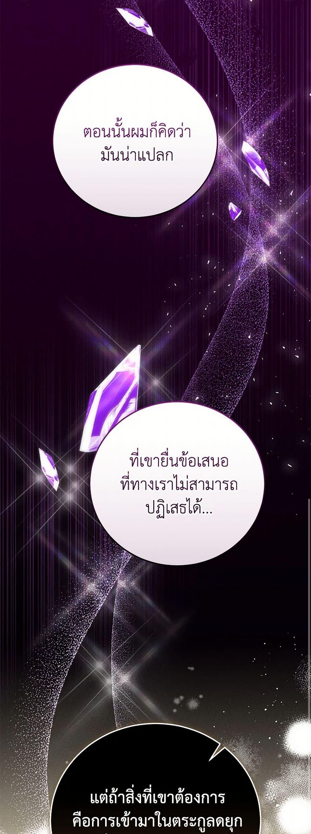 Manga-lc-com อ่านมังงะ อ่านการ์ตูน ออนไลน์ ฟรี Becoming the Lady of the Cursed Ducal House ตอนที่ 1 2 3 4 5 6 7 8 9 10 11 12 13 14 ฟรี ไม่มีโฆษณา Manga-lc - อ่าน มังงะ อ่าน การ์ตูน ออนไลน์ อ่านมังงะ ฟรี