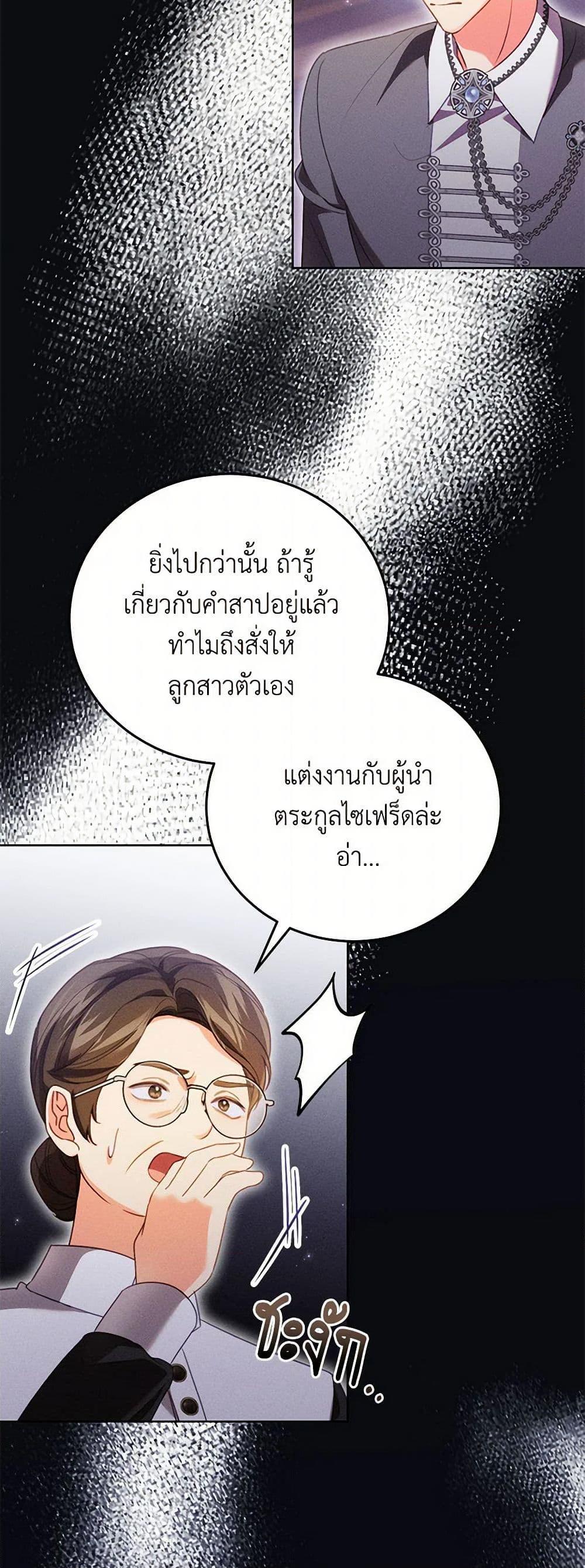 Manga-lc-com อ่านมังงะ อ่านการ์ตูน ออนไลน์ ฟรี Becoming the Lady of the Cursed Ducal House ตอนที่ 1 2 3 4 5 6 7 8 9 10 11 12 13 14 ฟรี ไม่มีโฆษณา Manga-lc - อ่าน มังงะ อ่าน การ์ตูน ออนไลน์ อ่านมังงะ ฟรี