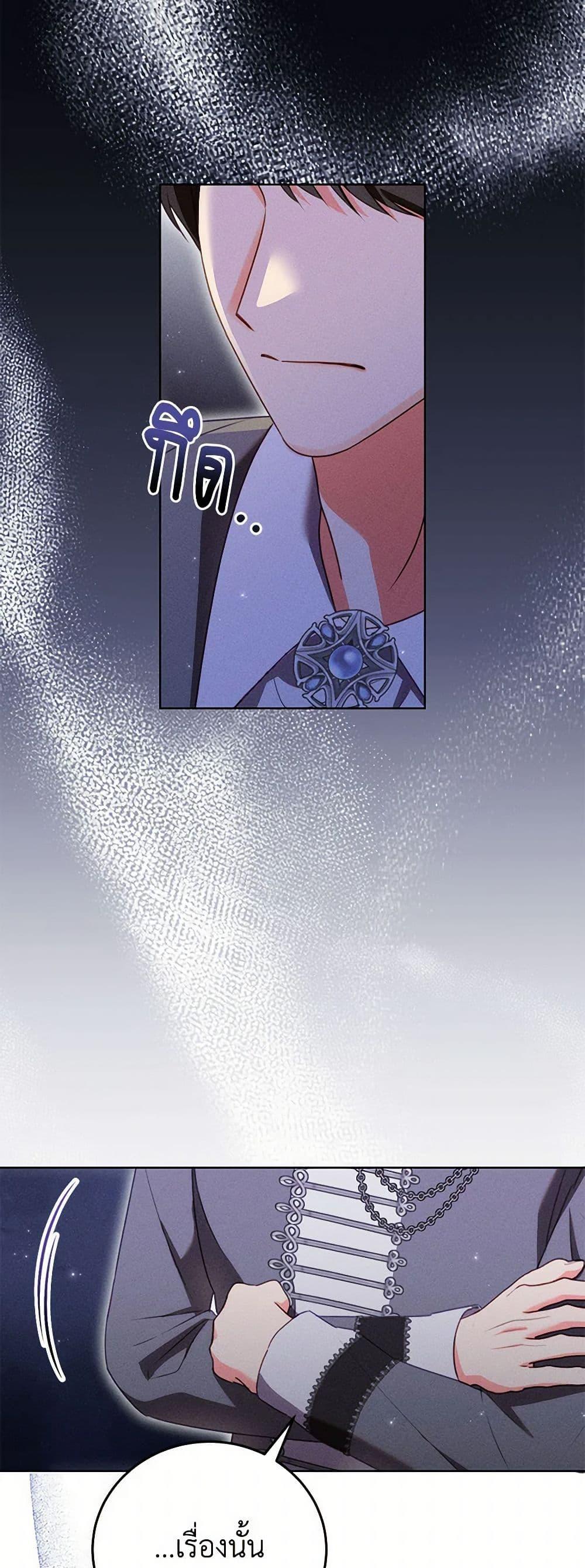 Manga-lc-com อ่านมังงะ อ่านการ์ตูน ออนไลน์ ฟรี Becoming the Lady of the Cursed Ducal House ตอนที่ 1 2 3 4 5 6 7 8 9 10 11 12 13 14 ฟรี ไม่มีโฆษณา Manga-lc - อ่าน มังงะ อ่าน การ์ตูน ออนไลน์ อ่านมังงะ ฟรี