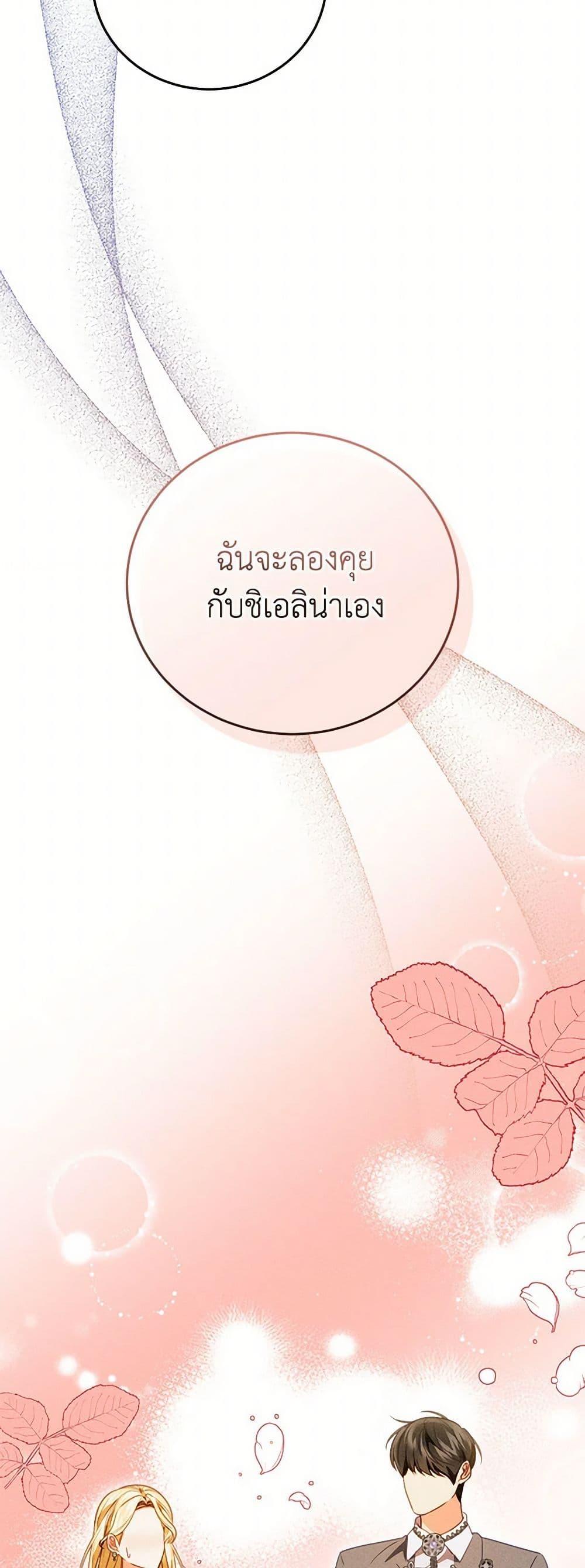 Manga-lc-com อ่านมังงะ อ่านการ์ตูน ออนไลน์ ฟรี Becoming the Lady of the Cursed Ducal House ตอนที่ 1 2 3 4 5 6 7 8 9 10 11 12 13 14 ฟรี ไม่มีโฆษณา Manga-lc - อ่าน มังงะ อ่าน การ์ตูน ออนไลน์ อ่านมังงะ ฟรี