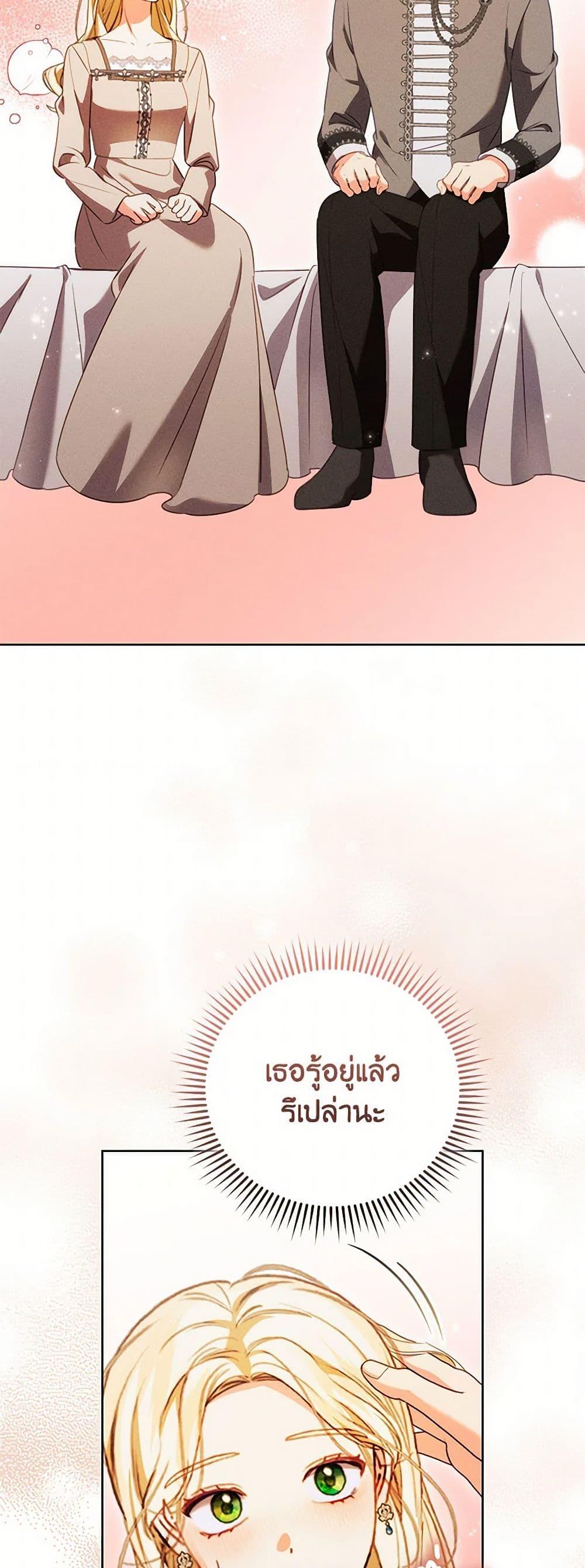 Manga-lc-com อ่านมังงะ อ่านการ์ตูน ออนไลน์ ฟรี Becoming the Lady of the Cursed Ducal House ตอนที่ 1 2 3 4 5 6 7 8 9 10 11 12 13 14 ฟรี ไม่มีโฆษณา Manga-lc - อ่าน มังงะ อ่าน การ์ตูน ออนไลน์ อ่านมังงะ ฟรี