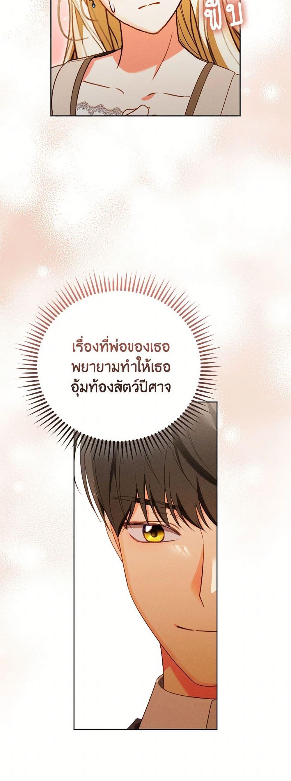 Manga-lc-com อ่านมังงะ อ่านการ์ตูน ออนไลน์ ฟรี Becoming the Lady of the Cursed Ducal House ตอนที่ 1 2 3 4 5 6 7 8 9 10 11 12 13 14 ฟรี ไม่มีโฆษณา Manga-lc - อ่าน มังงะ อ่าน การ์ตูน ออนไลน์ อ่านมังงะ ฟรี