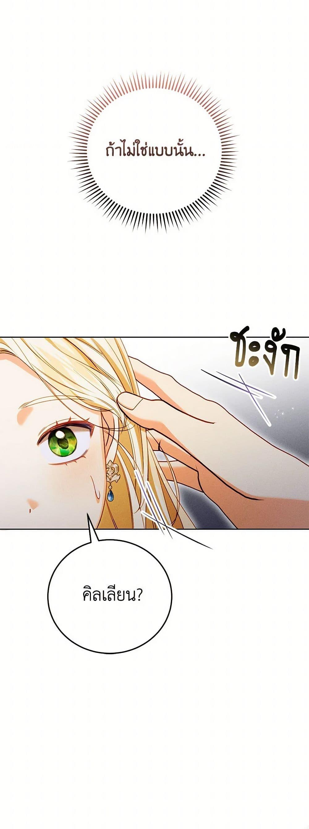 Manga-lc-com อ่านมังงะ อ่านการ์ตูน ออนไลน์ ฟรี Becoming the Lady of the Cursed Ducal House ตอนที่ 1 2 3 4 5 6 7 8 9 10 11 12 13 14 ฟรี ไม่มีโฆษณา Manga-lc - อ่าน มังงะ อ่าน การ์ตูน ออนไลน์ อ่านมังงะ ฟรี