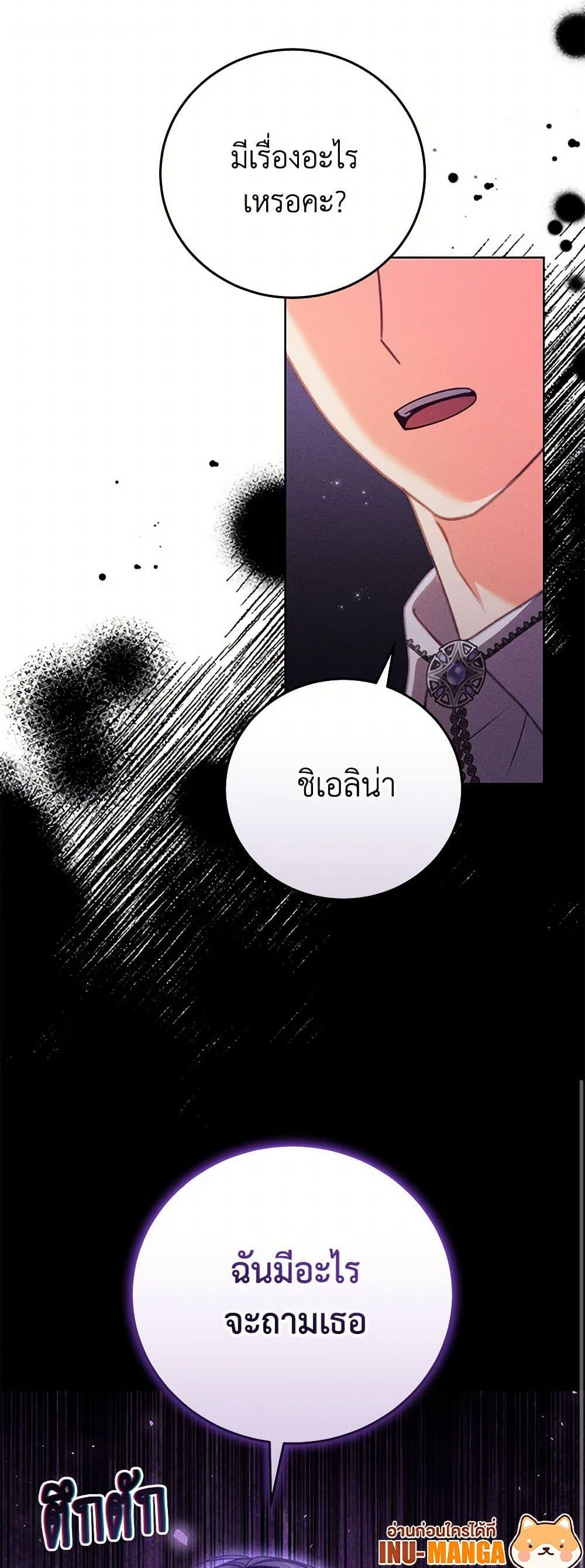 Manga-lc-com อ่านมังงะ อ่านการ์ตูน ออนไลน์ ฟรี Becoming the Lady of the Cursed Ducal House ตอนที่ 1 2 3 4 5 6 7 8 9 10 11 12 13 14 ฟรี ไม่มีโฆษณา Manga-lc - อ่าน มังงะ อ่าน การ์ตูน ออนไลน์ อ่านมังงะ ฟรี