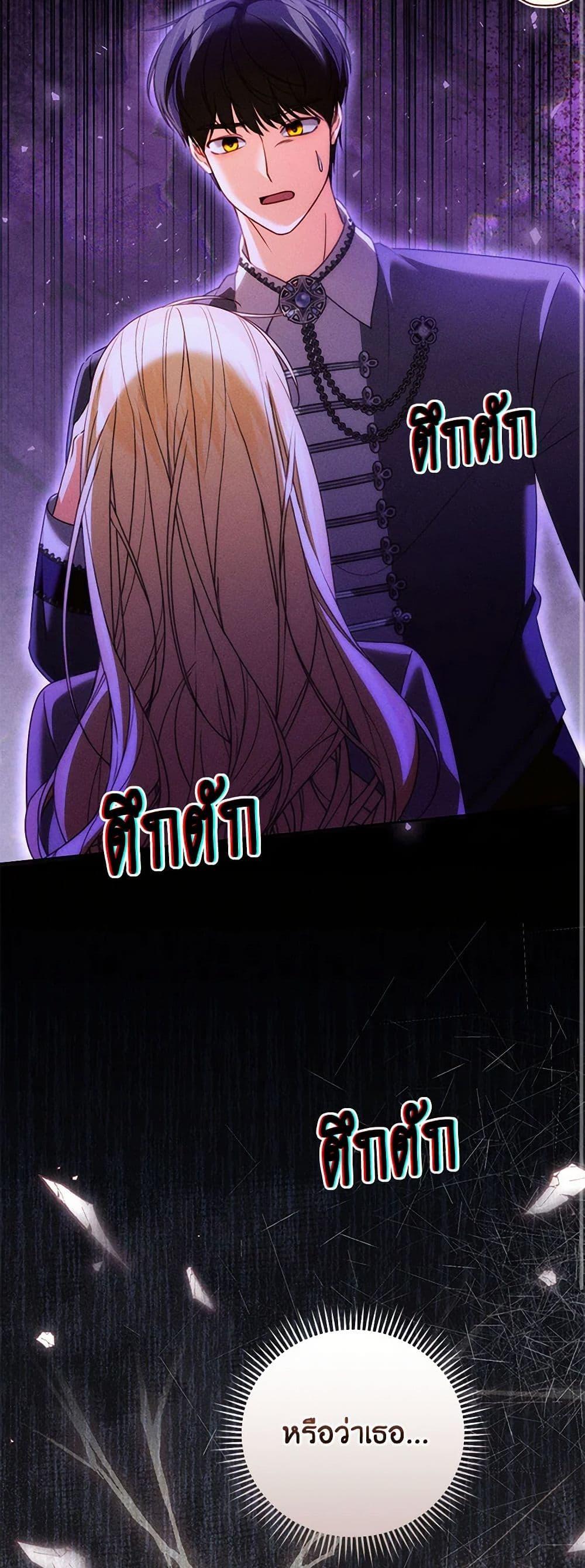 Manga-lc-com อ่านมังงะ อ่านการ์ตูน ออนไลน์ ฟรี Becoming the Lady of the Cursed Ducal House ตอนที่ 1 2 3 4 5 6 7 8 9 10 11 12 13 14 ฟรี ไม่มีโฆษณา Manga-lc - อ่าน มังงะ อ่าน การ์ตูน ออนไลน์ อ่านมังงะ ฟรี