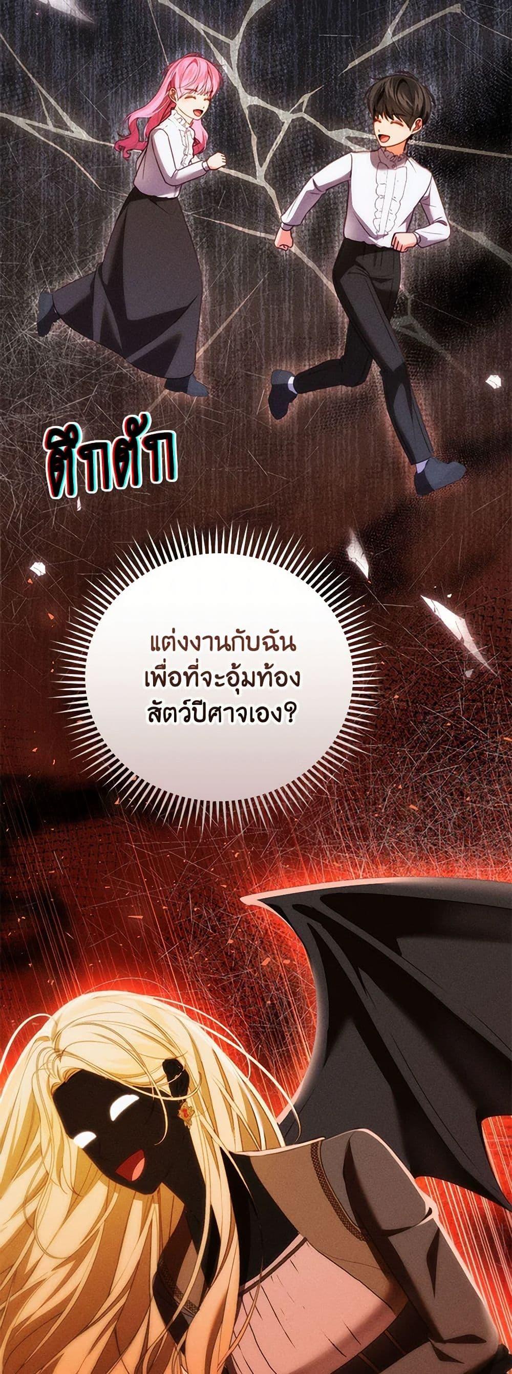 Manga-lc-com อ่านมังงะ อ่านการ์ตูน ออนไลน์ ฟรี Becoming the Lady of the Cursed Ducal House ตอนที่ 1 2 3 4 5 6 7 8 9 10 11 12 13 14 ฟรี ไม่มีโฆษณา Manga-lc - อ่าน มังงะ อ่าน การ์ตูน ออนไลน์ อ่านมังงะ ฟรี